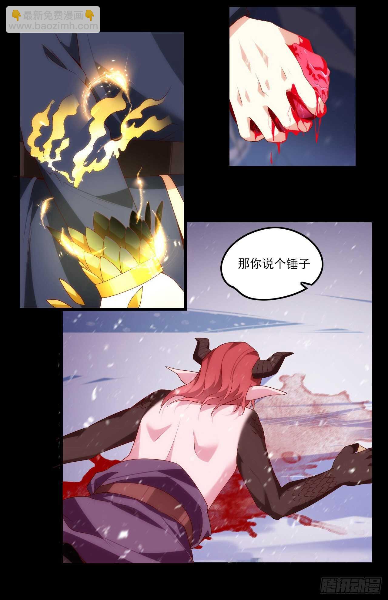 第75话 我来接你了-第78话