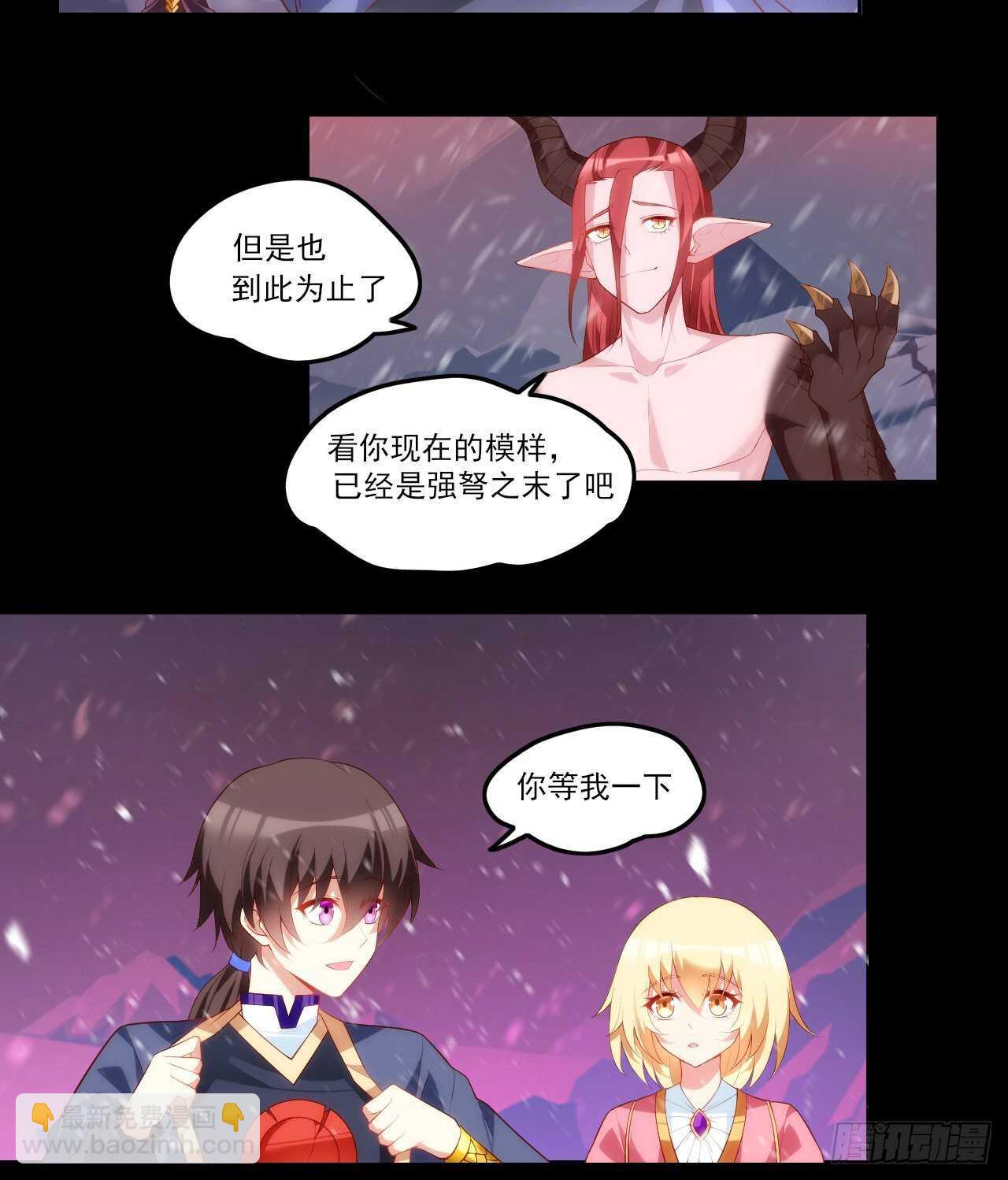第75话 我来接你了-第78话