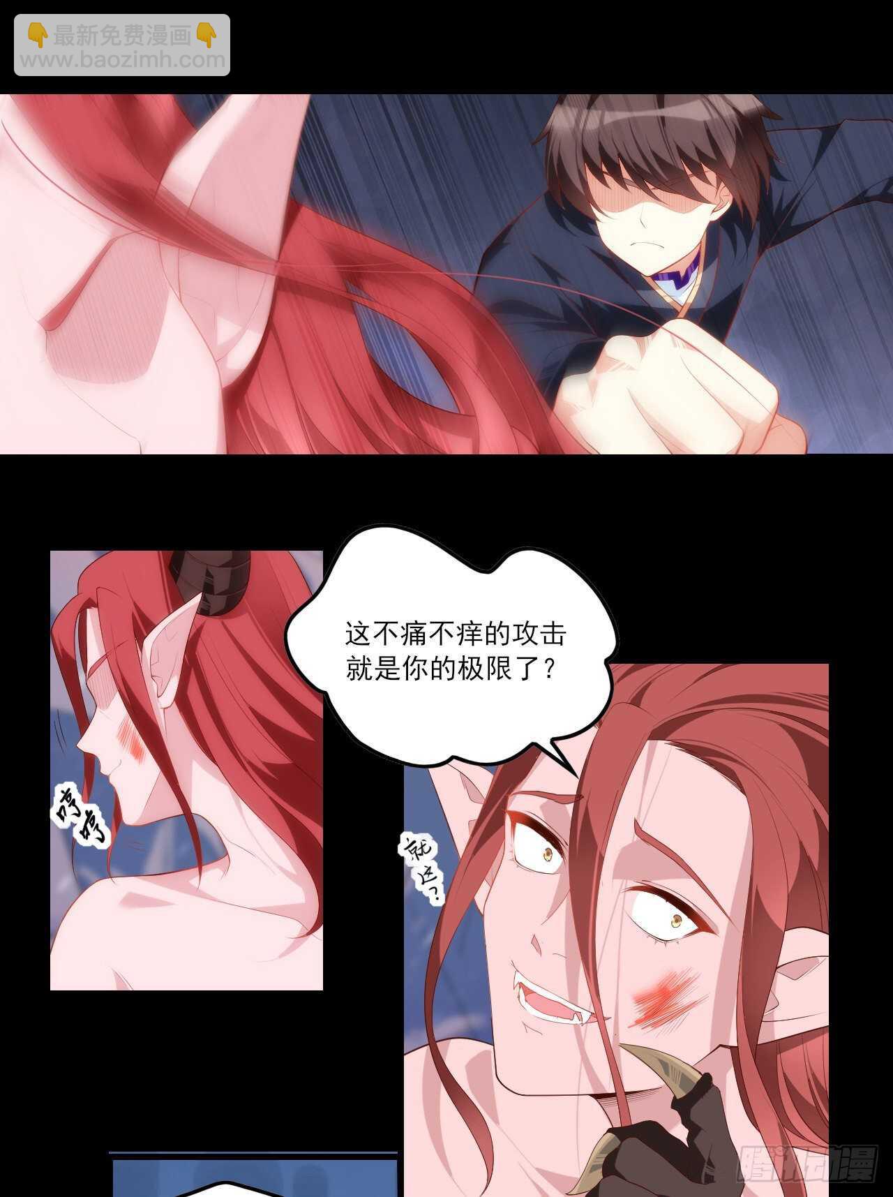 第75话 我来接你了-第78话