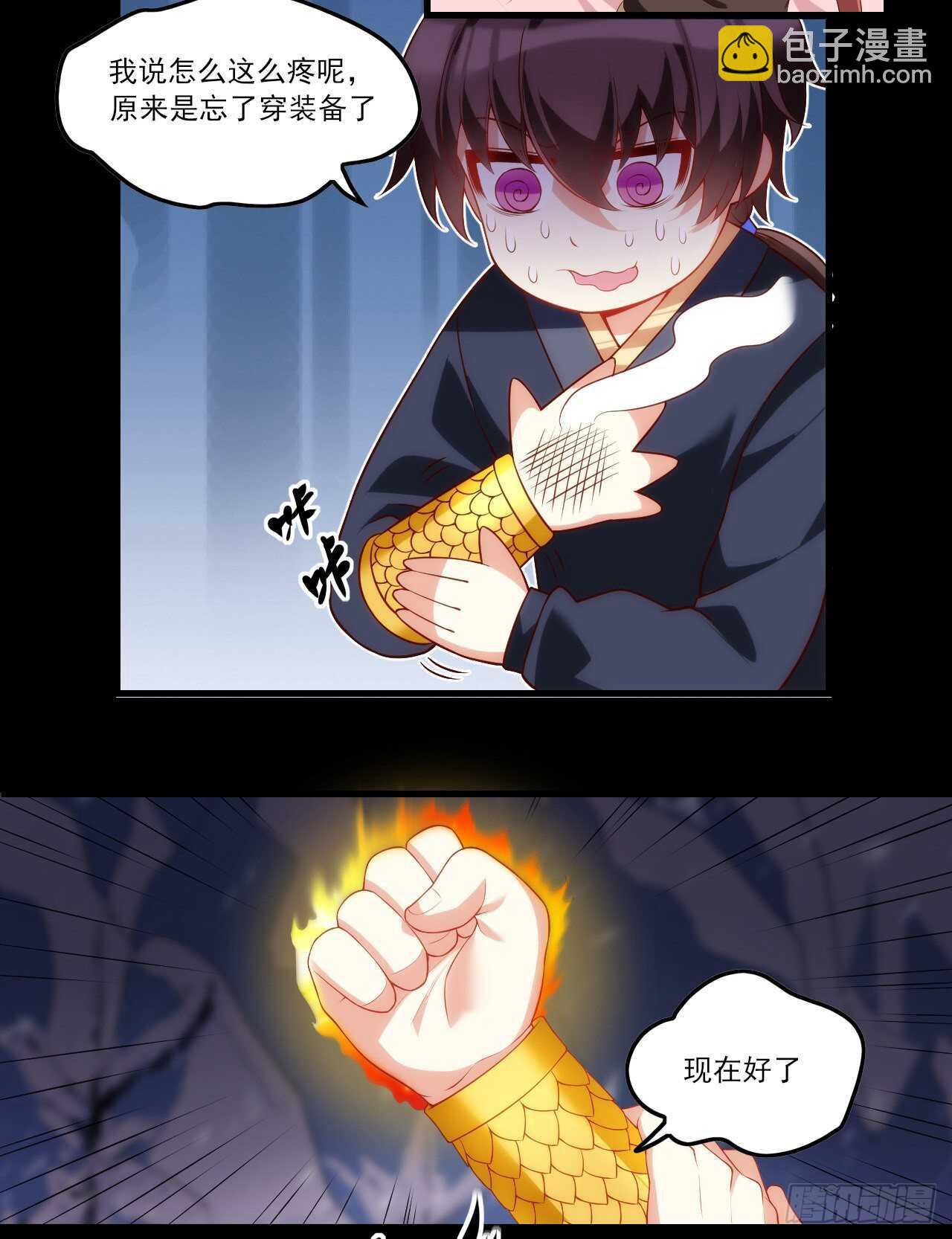 第75话 我来接你了-第78话