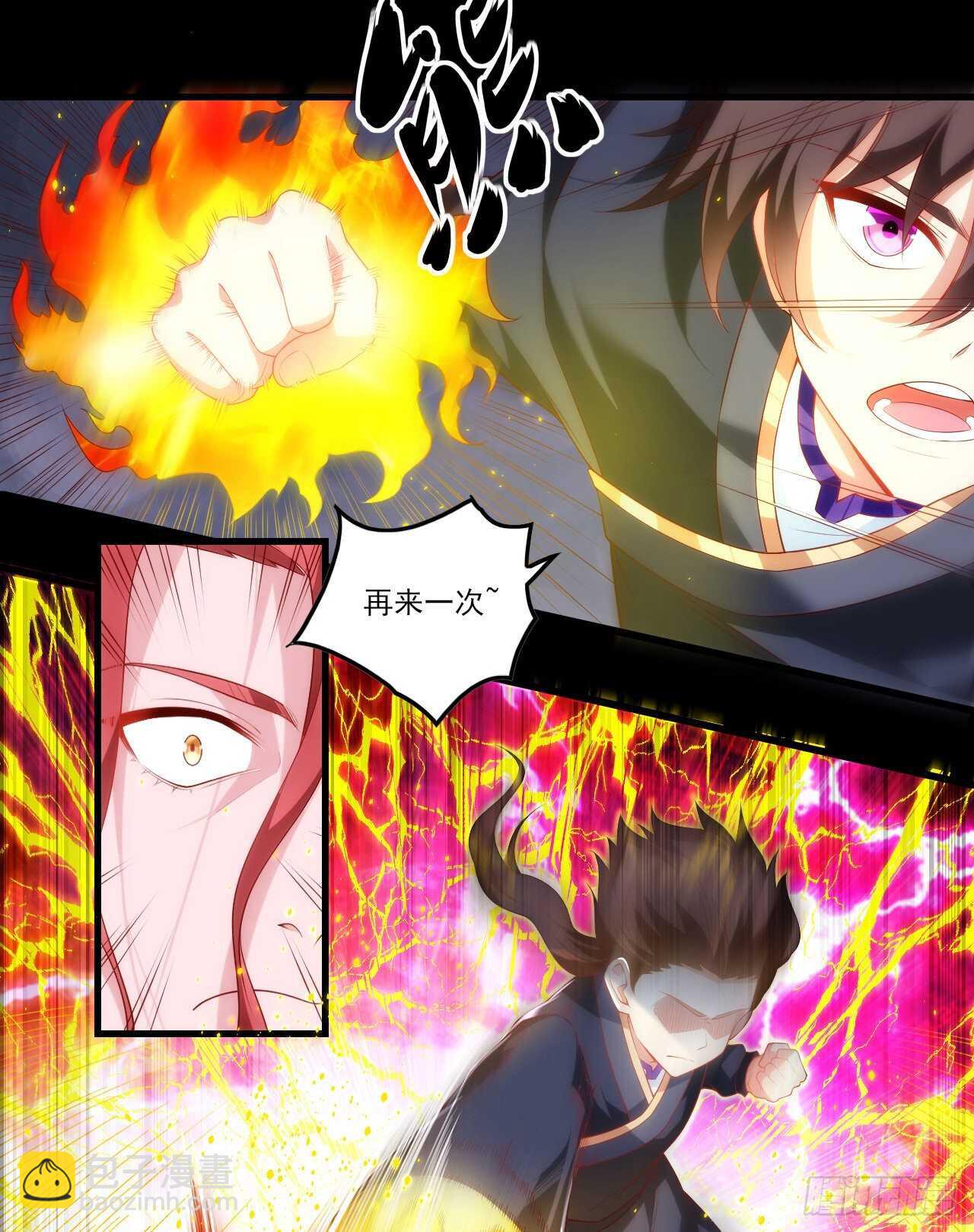 第75话 我来接你了-第78话