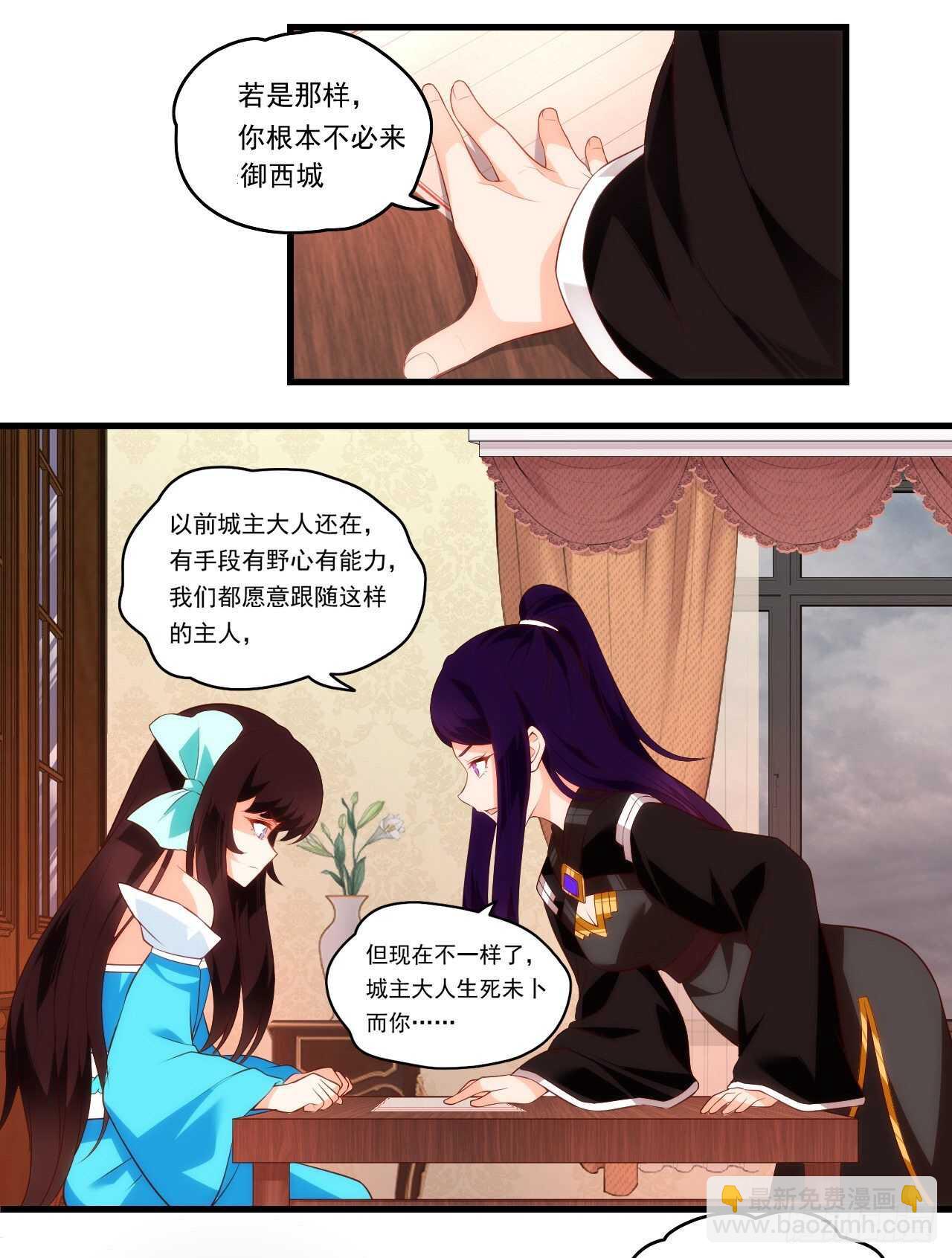 第79话 不喜欢美女了-第82话