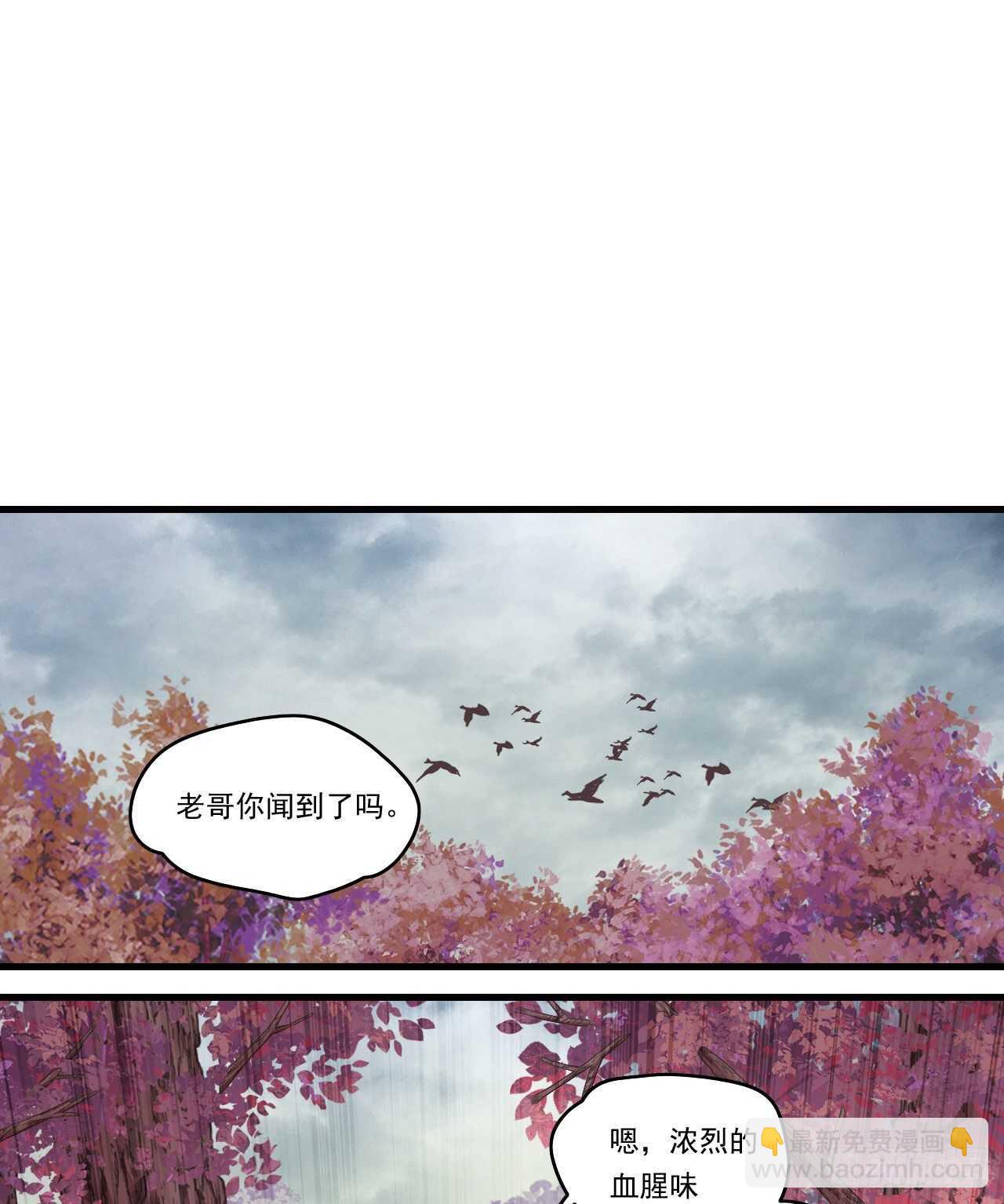 第81话 给我狠狠的宠-第84话