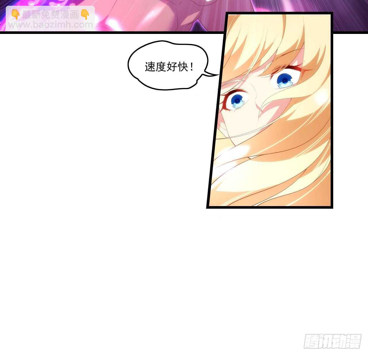 第81话 给我狠狠的宠-第84话