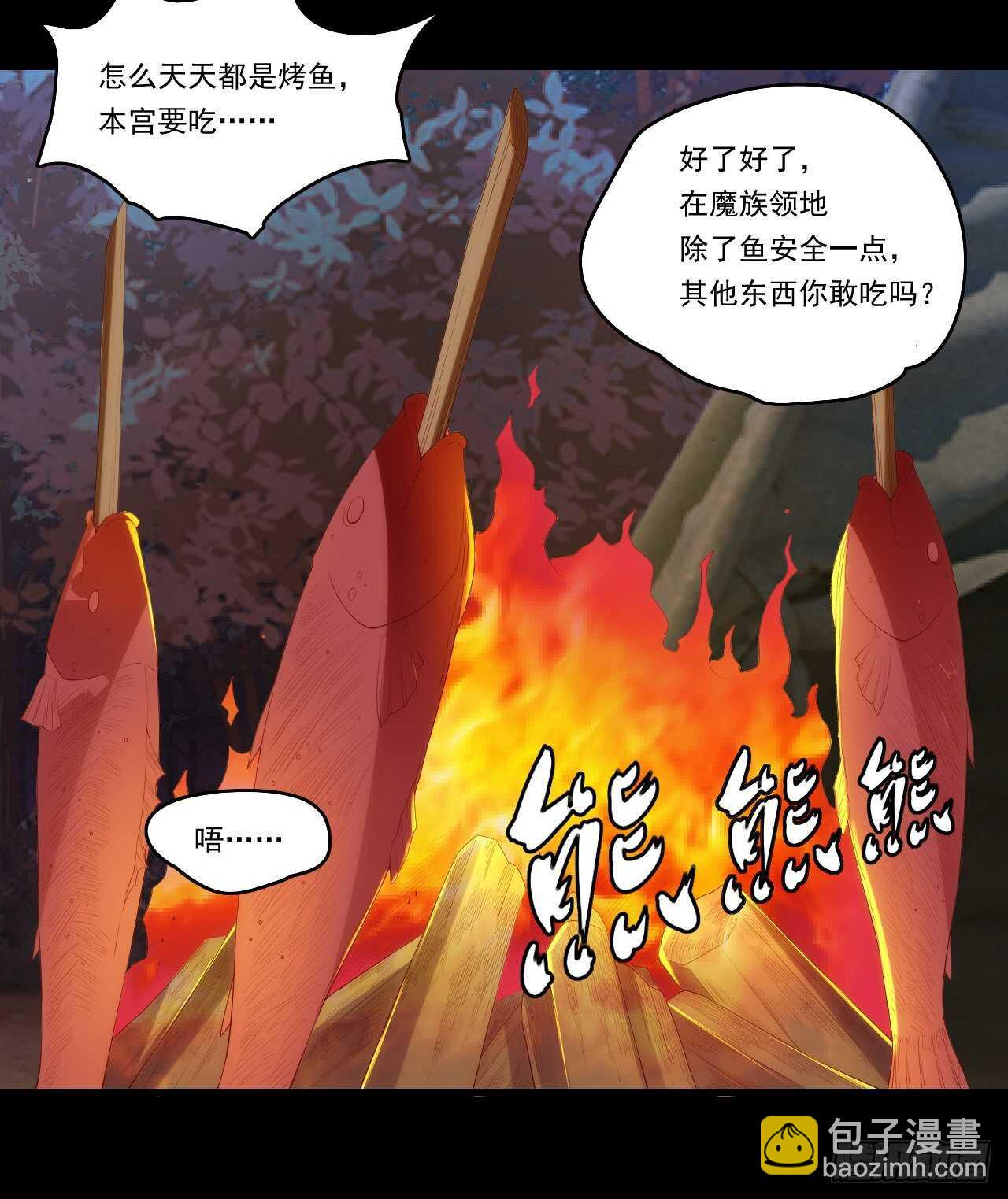 第83话 是我杀了她-第86话