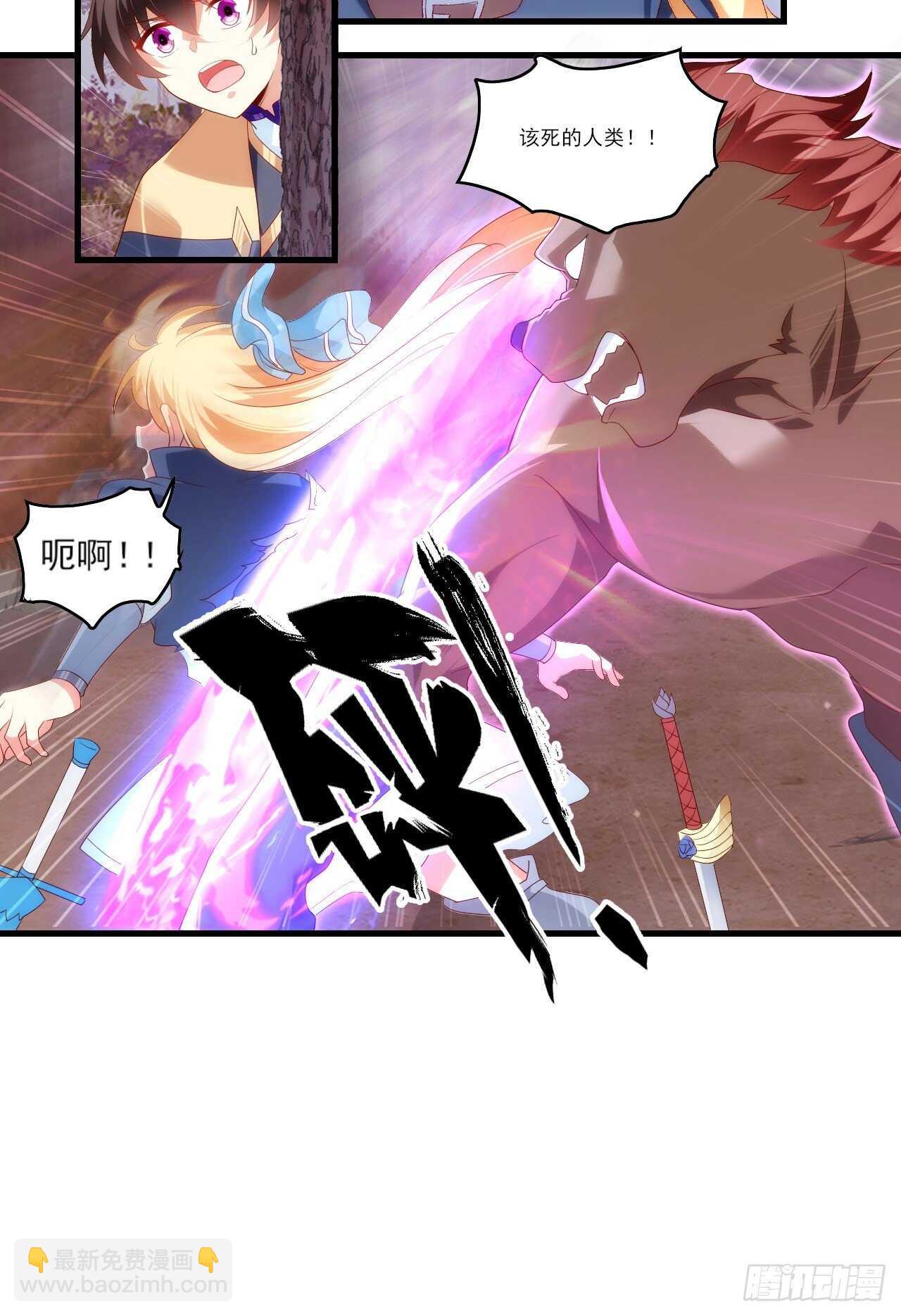 第83话 是我杀了她-第86话