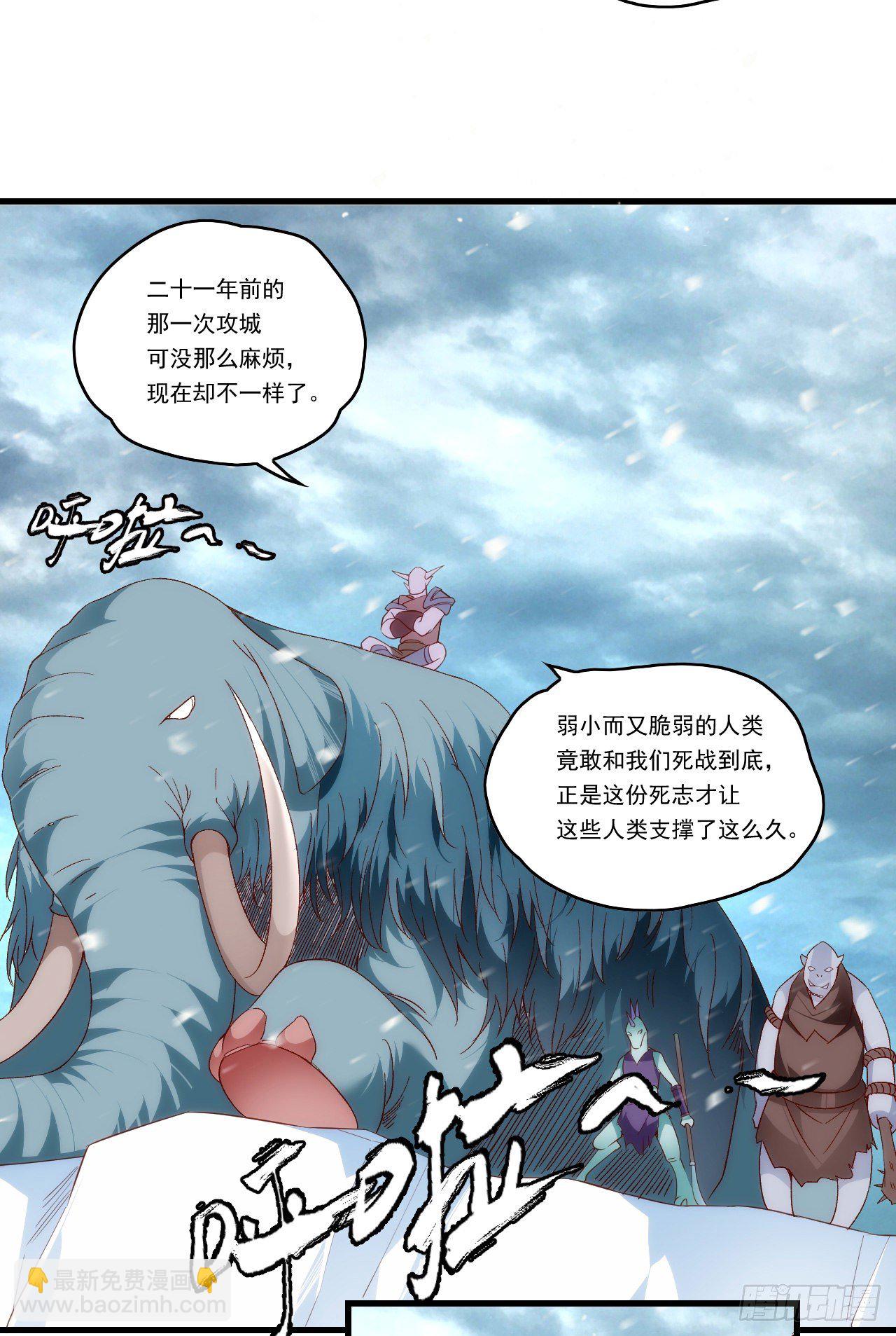 第86话 她简直太棒了-第88话