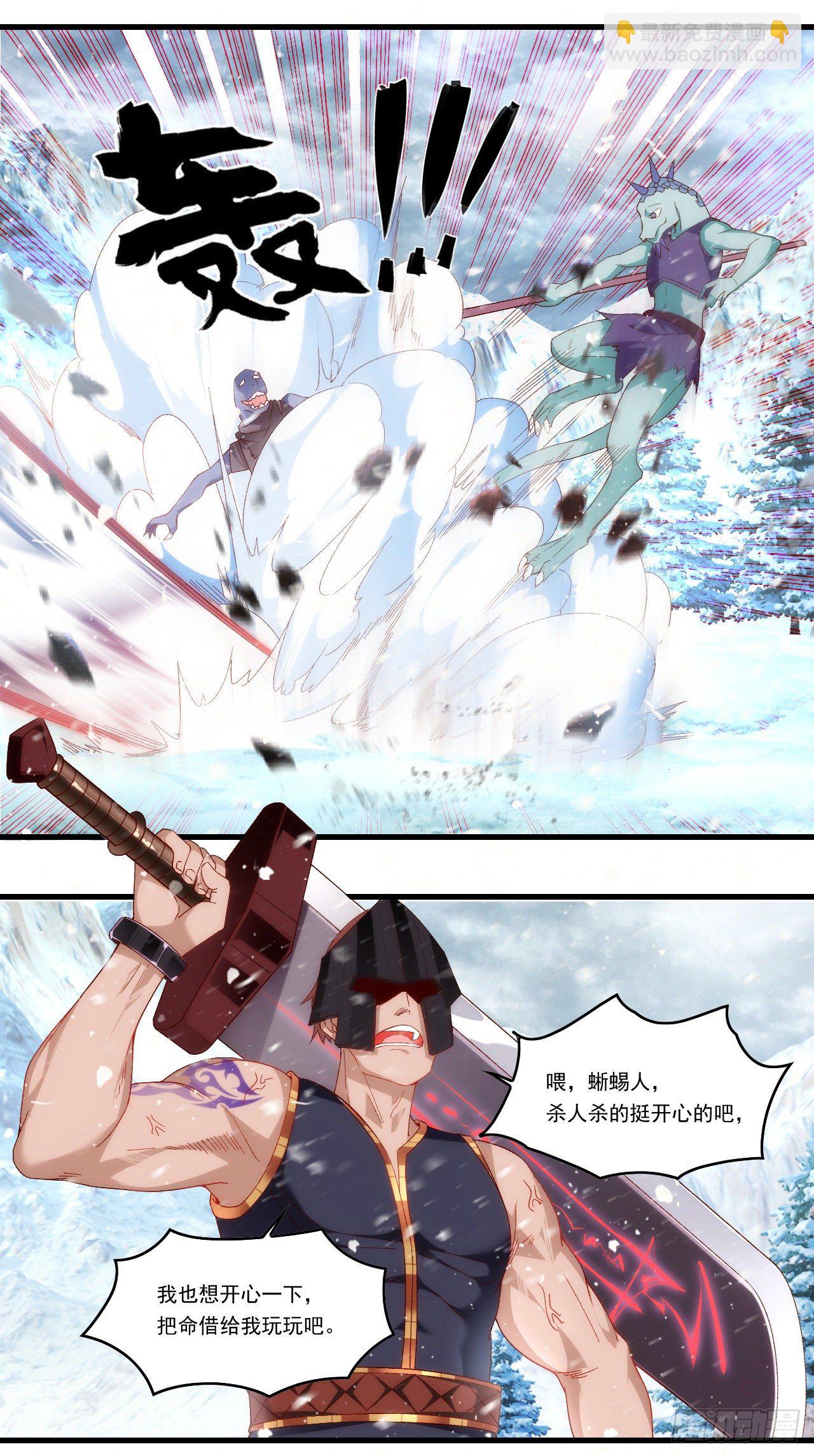 第86话 她简直太棒了-第88话