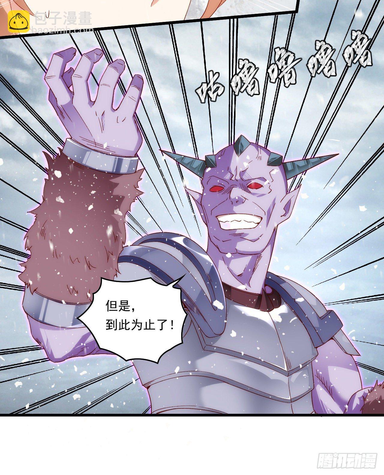 第86话 她简直太棒了-第88话