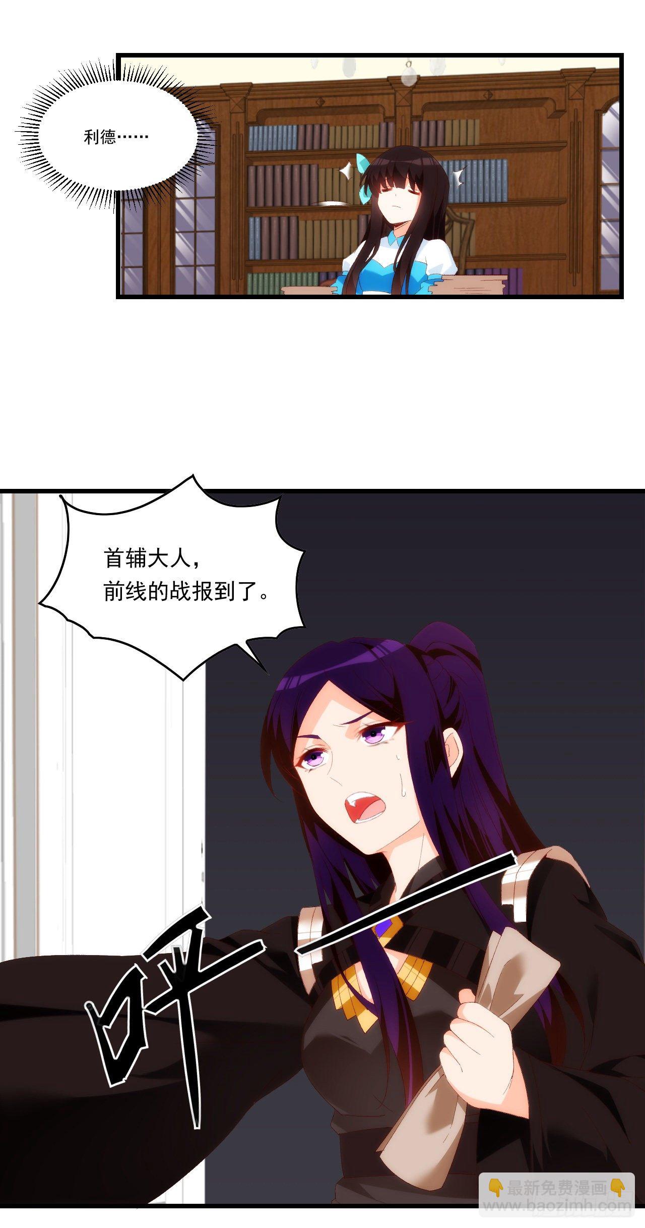 第86话 她简直太棒了-第88话