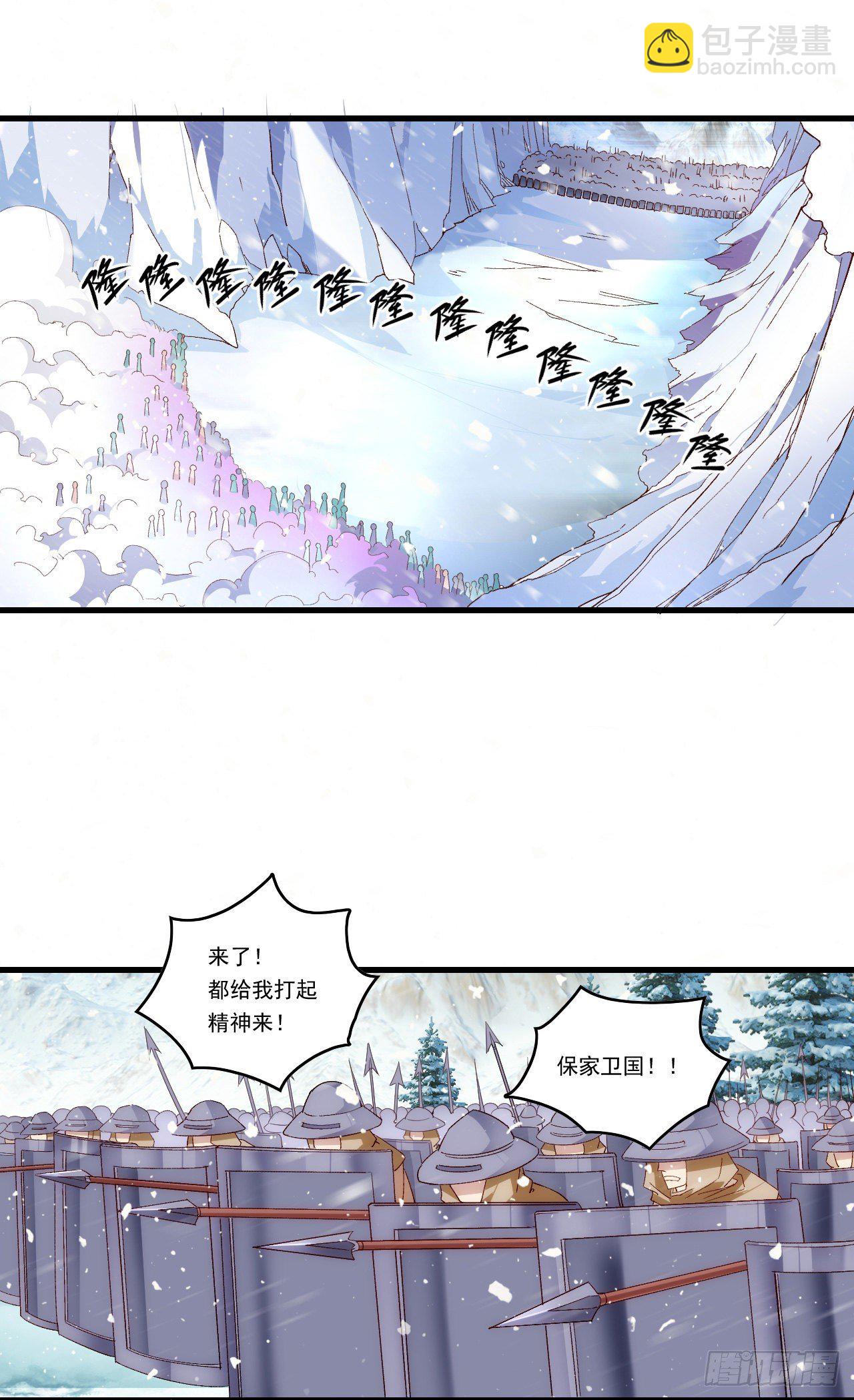 第86话 她简直太棒了-第88话