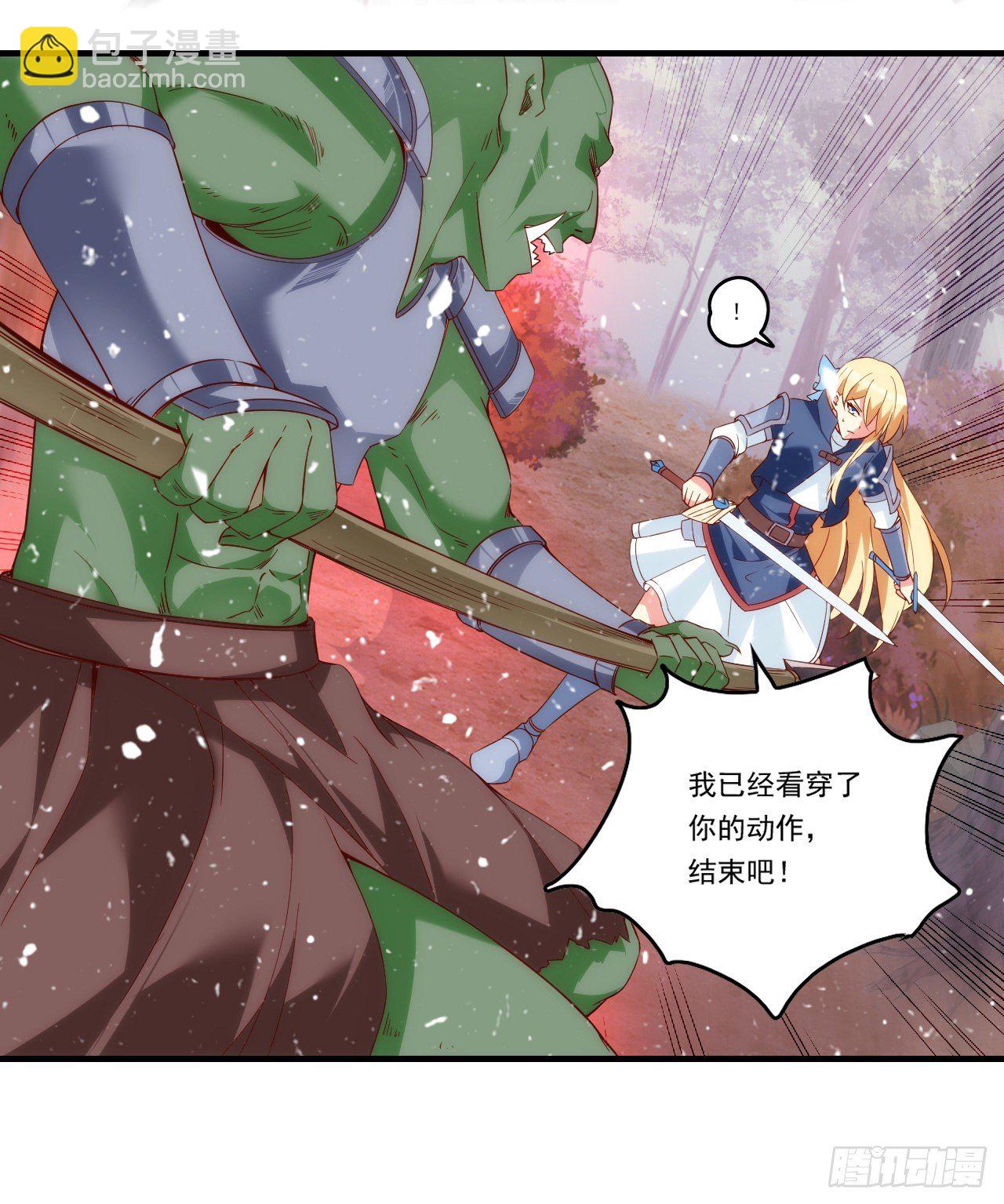 第88话 没见过的女人-第90话