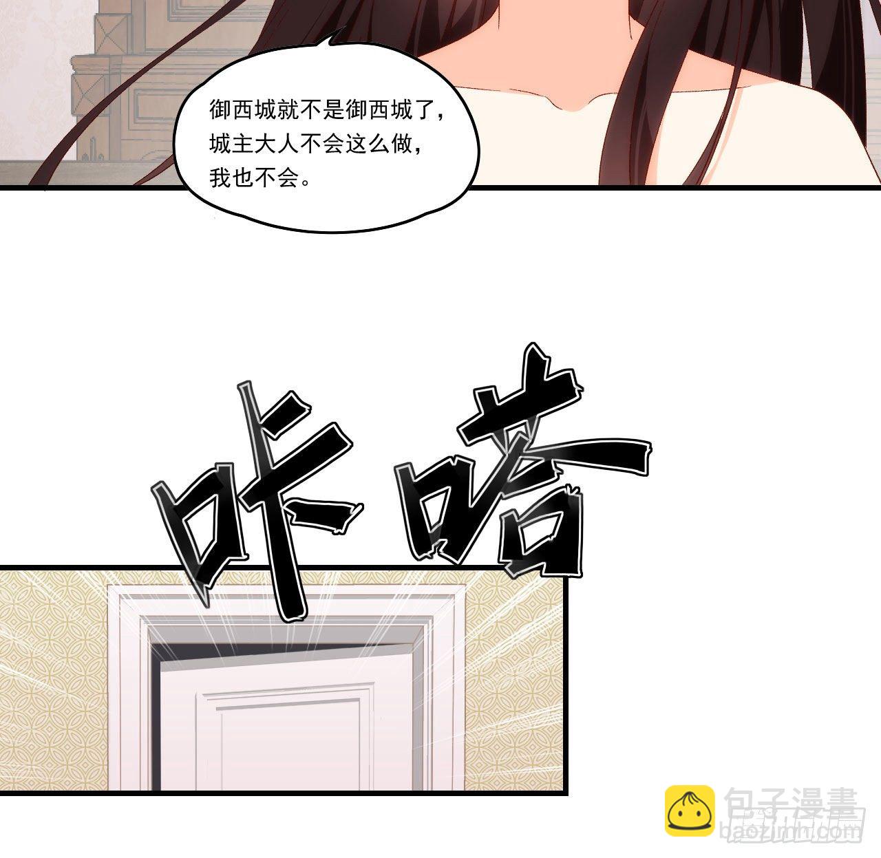 第90话 以暴制暴-第92话