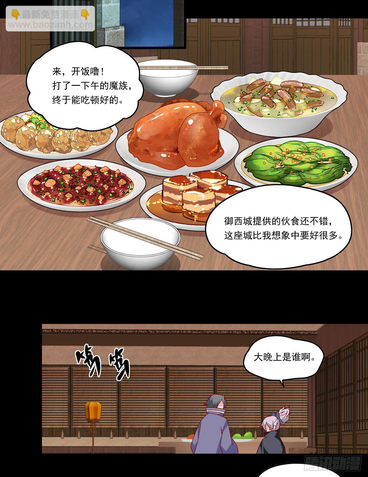 第90话 以暴制暴-第92话