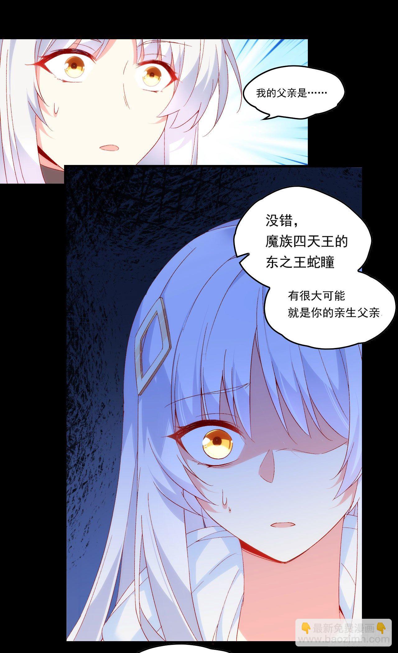 第90话 以暴制暴-第92话