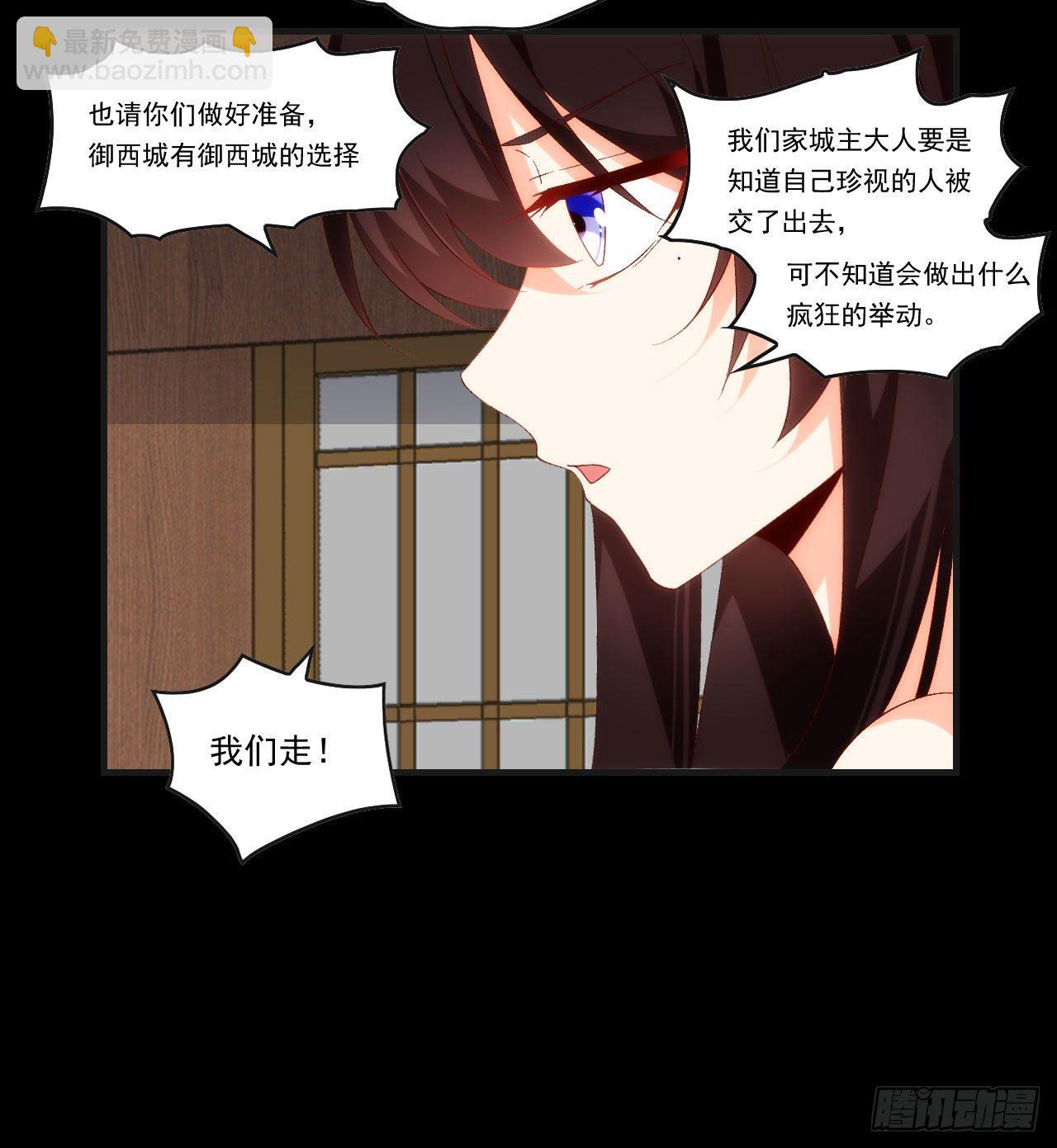 第92话 深入魔族-第94话
