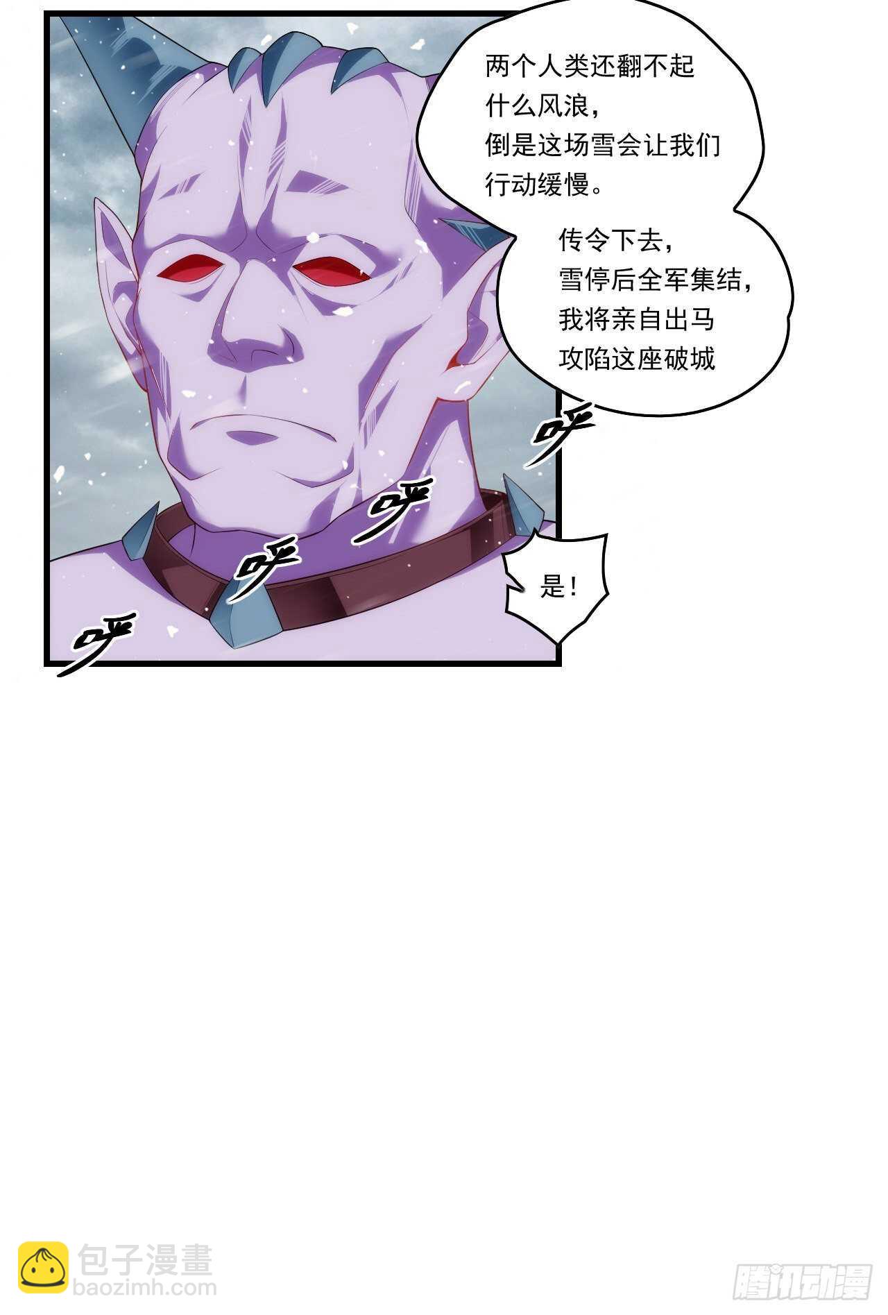 第93话 弑主篡位-第96话