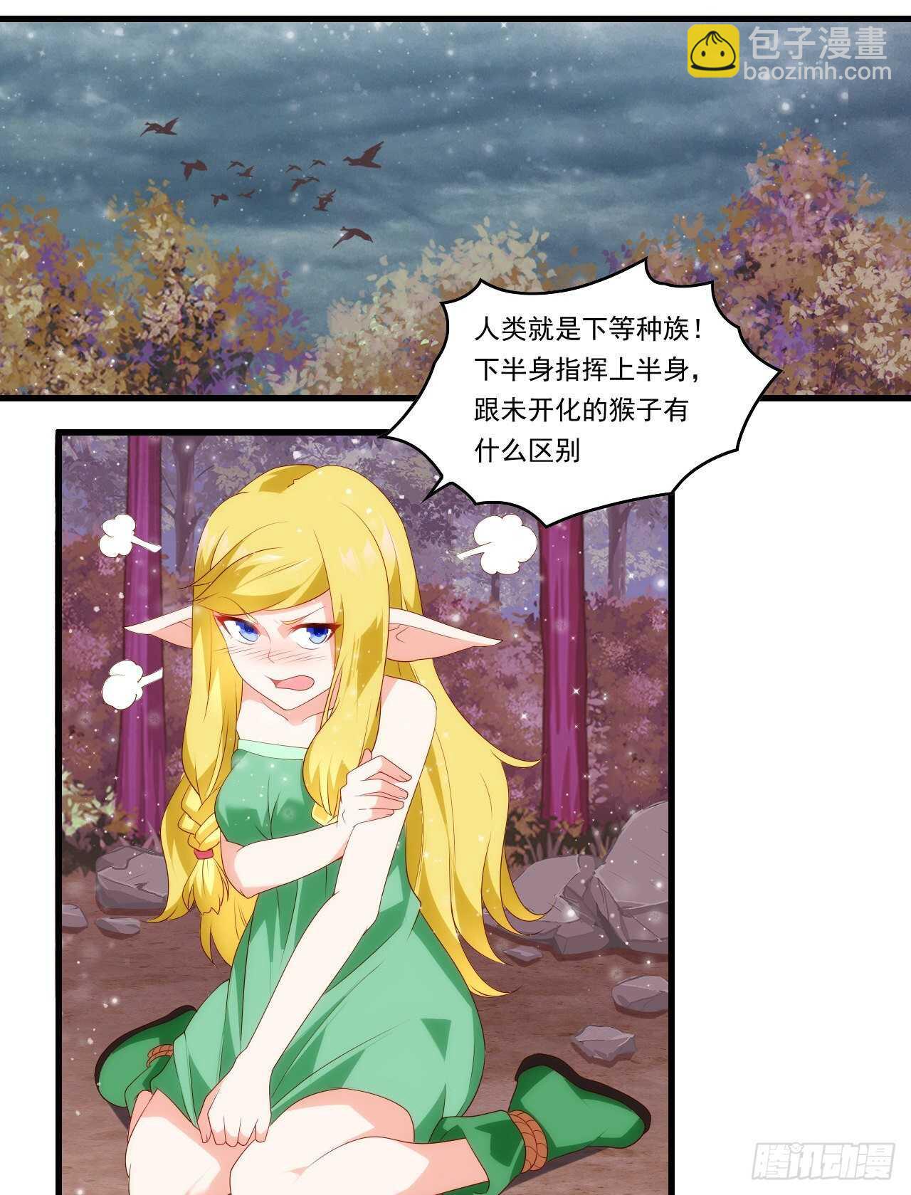 第93话 弑主篡位-第96话