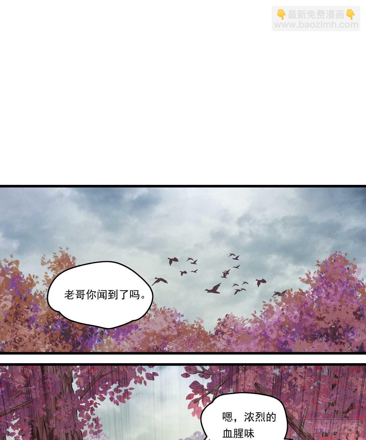 第95话 剑道天才-第98话