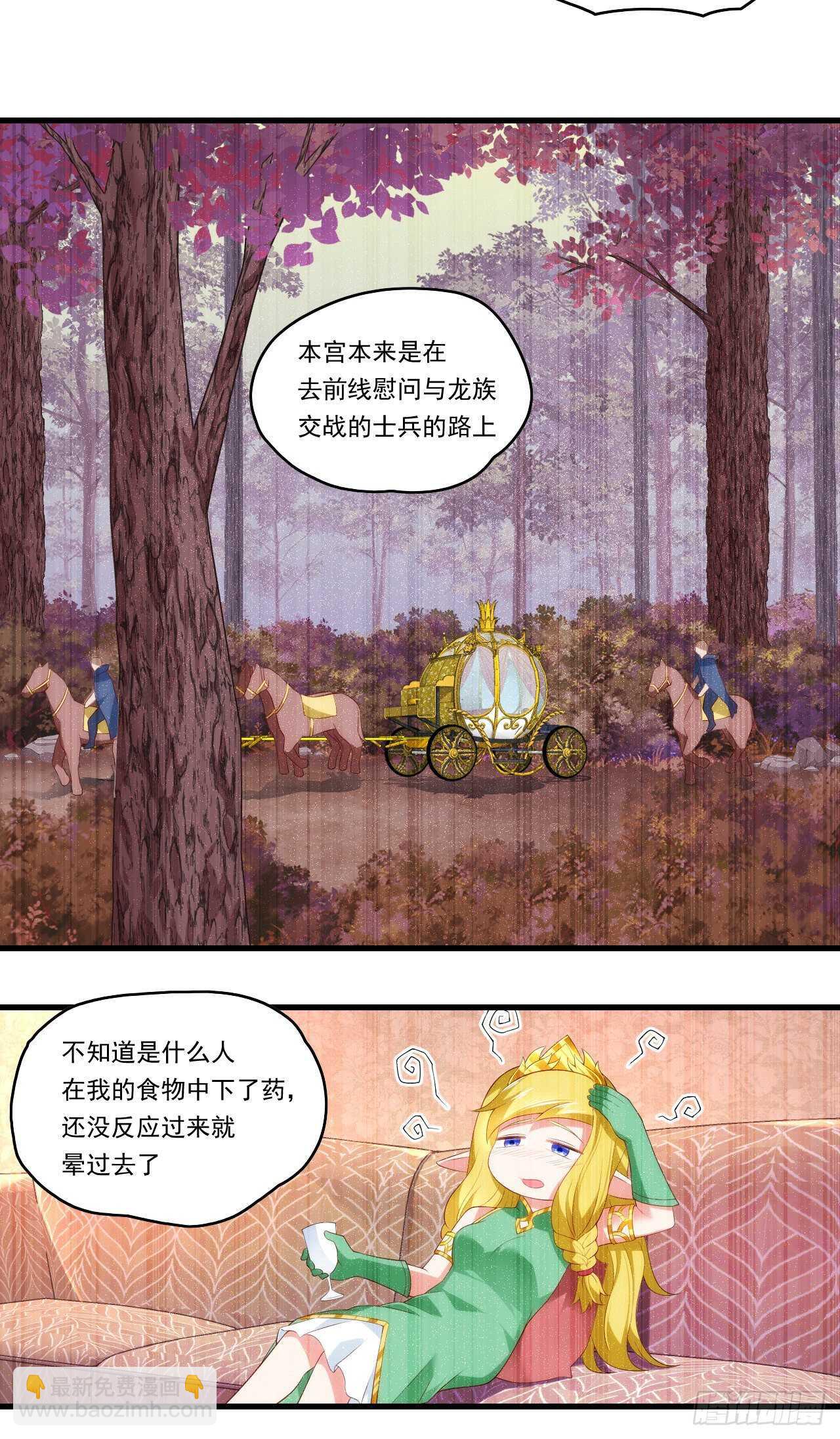第95话 剑道天才-第98话