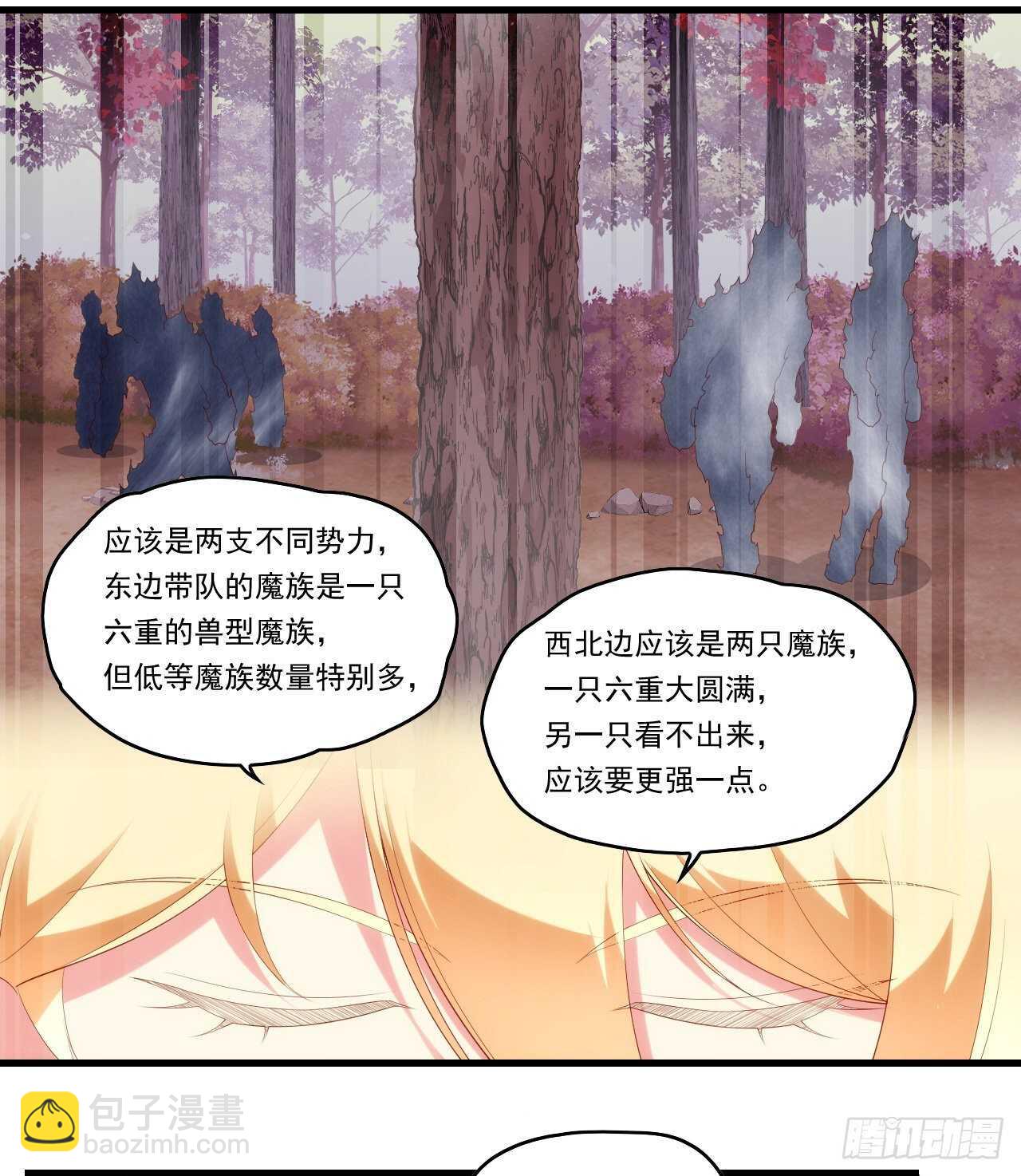 第95话 剑道天才-第98话