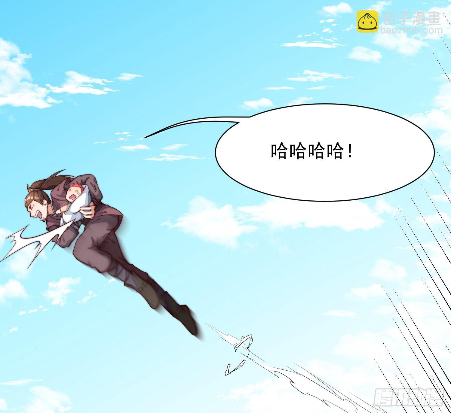 1-我是灵尊之子？(1/2)-第2话