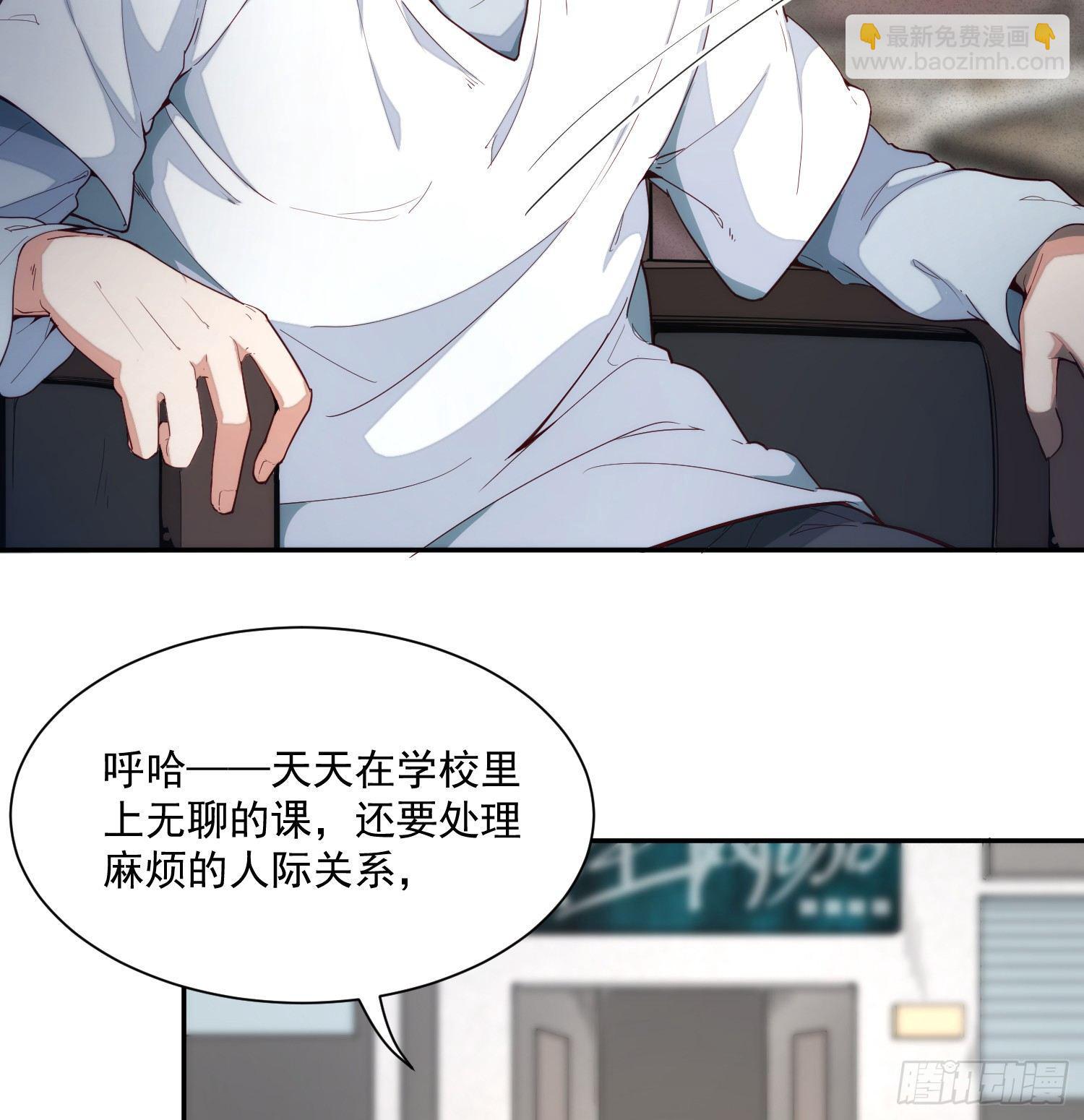 1-我是灵尊之子？(1/2)-第2话
