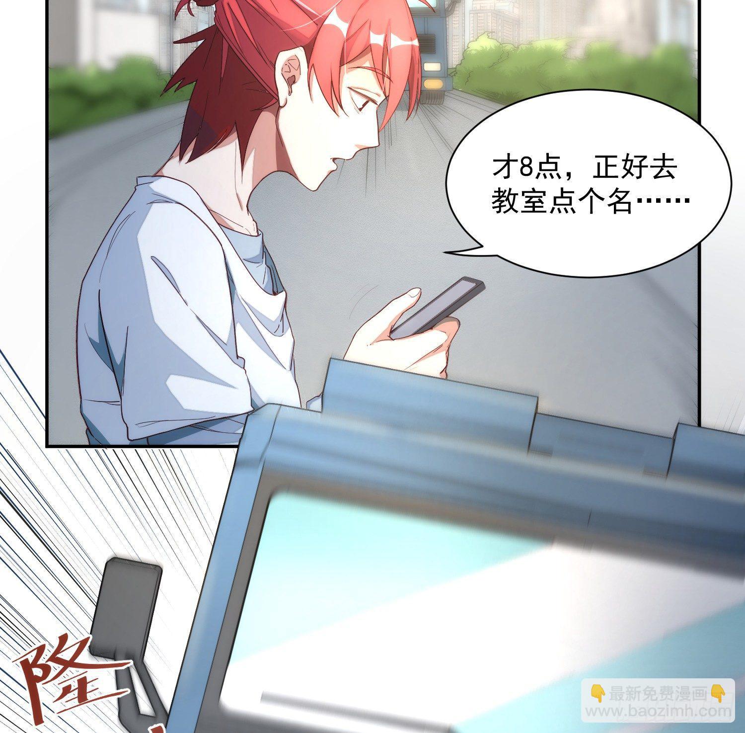 1-我是灵尊之子？(1/2)-第2话