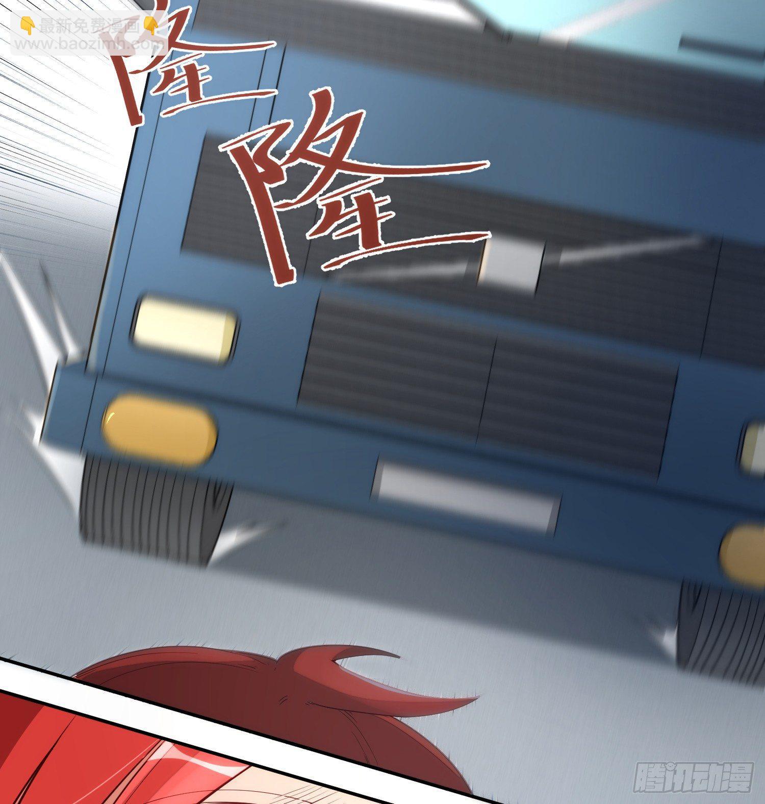 1-我是灵尊之子？(1/2)-第2话