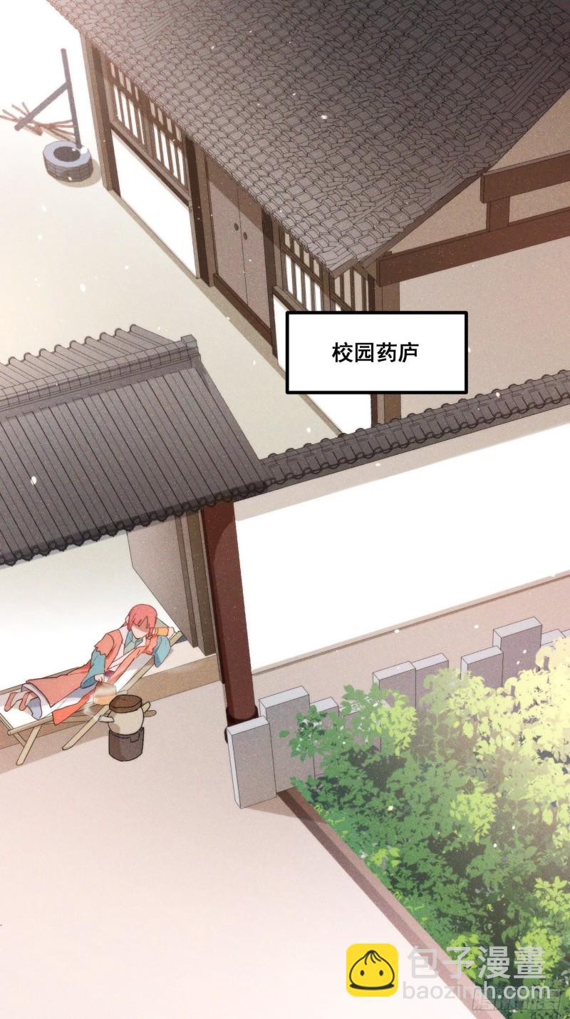 96-凌波的邀约-第102话