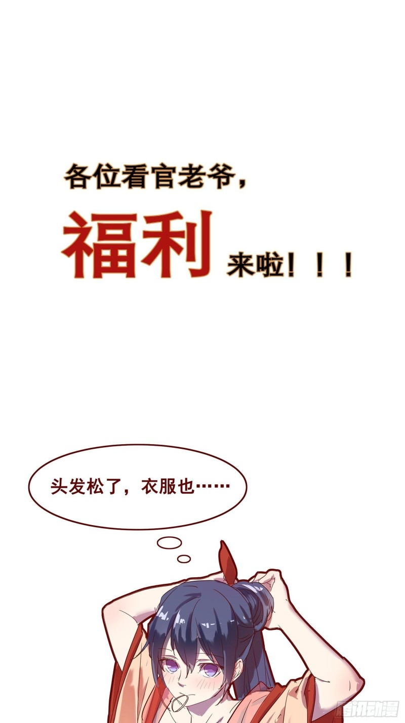 98-夜市之王-第104话