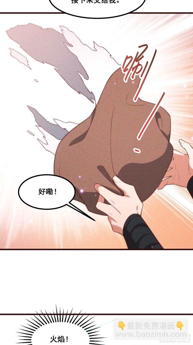 98-夜市之王-第104话