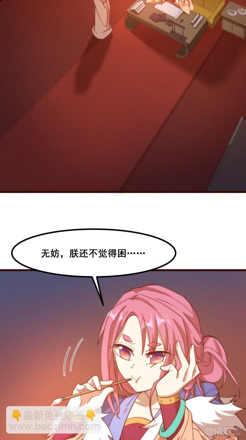 102-终于离开-第110话