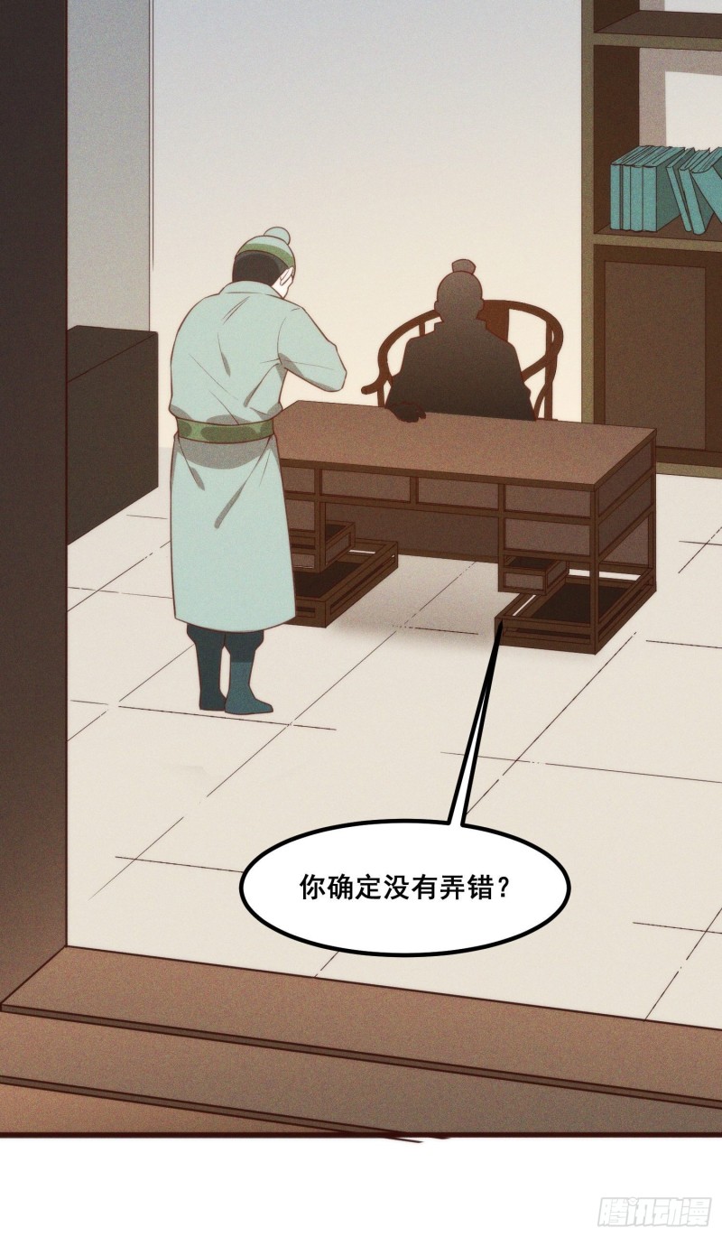108-杀人灭口-第116话