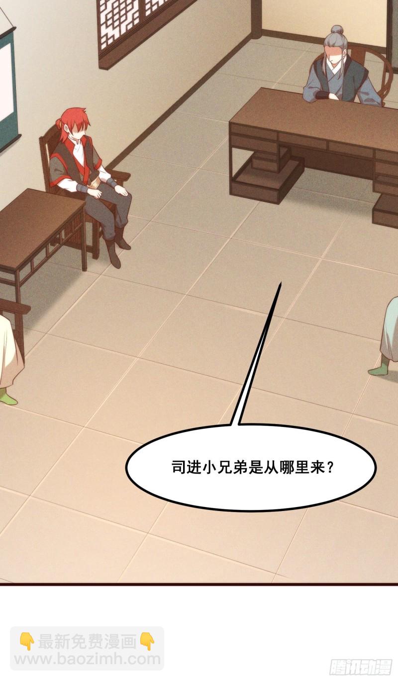 108-杀人灭口-第116话