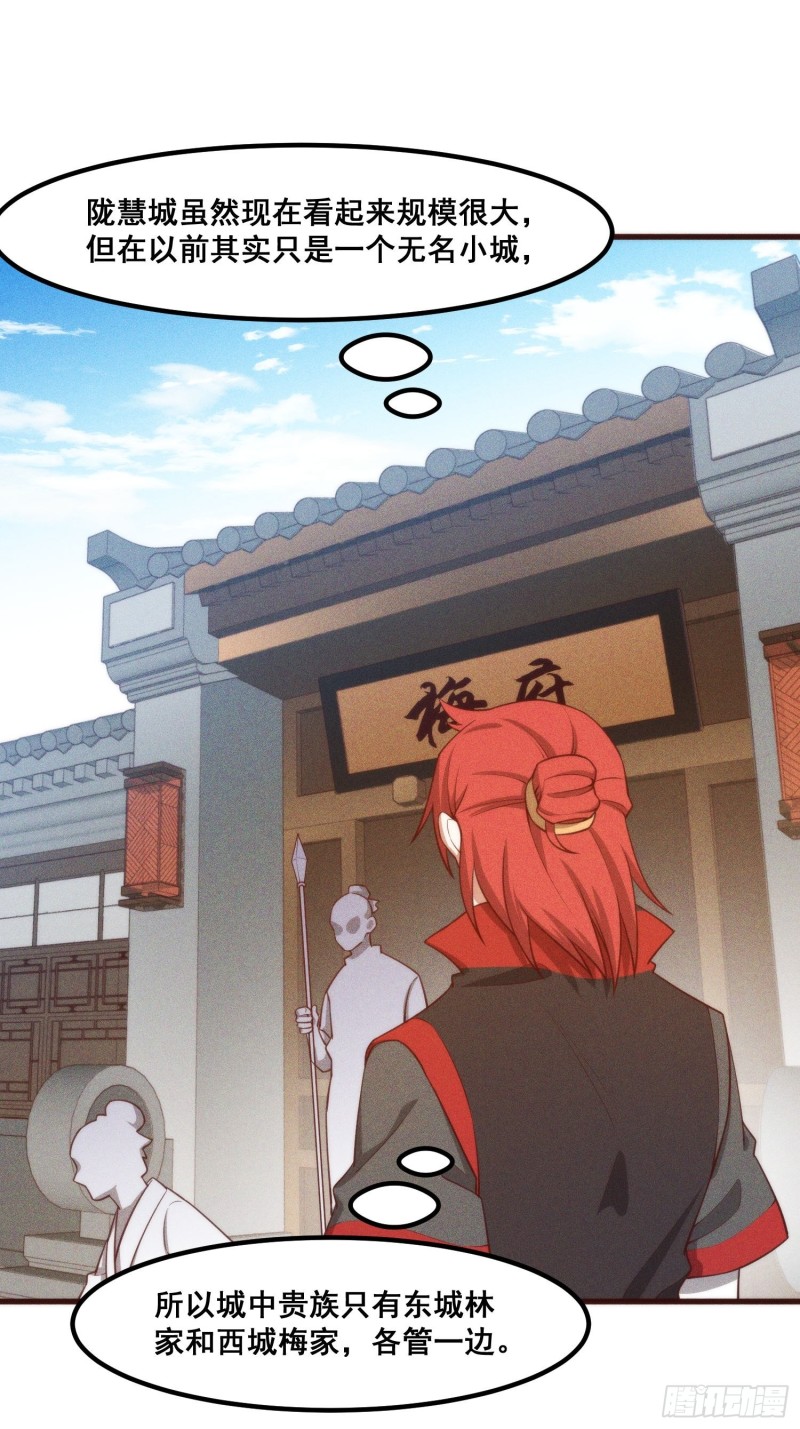 108-杀人灭口-第116话