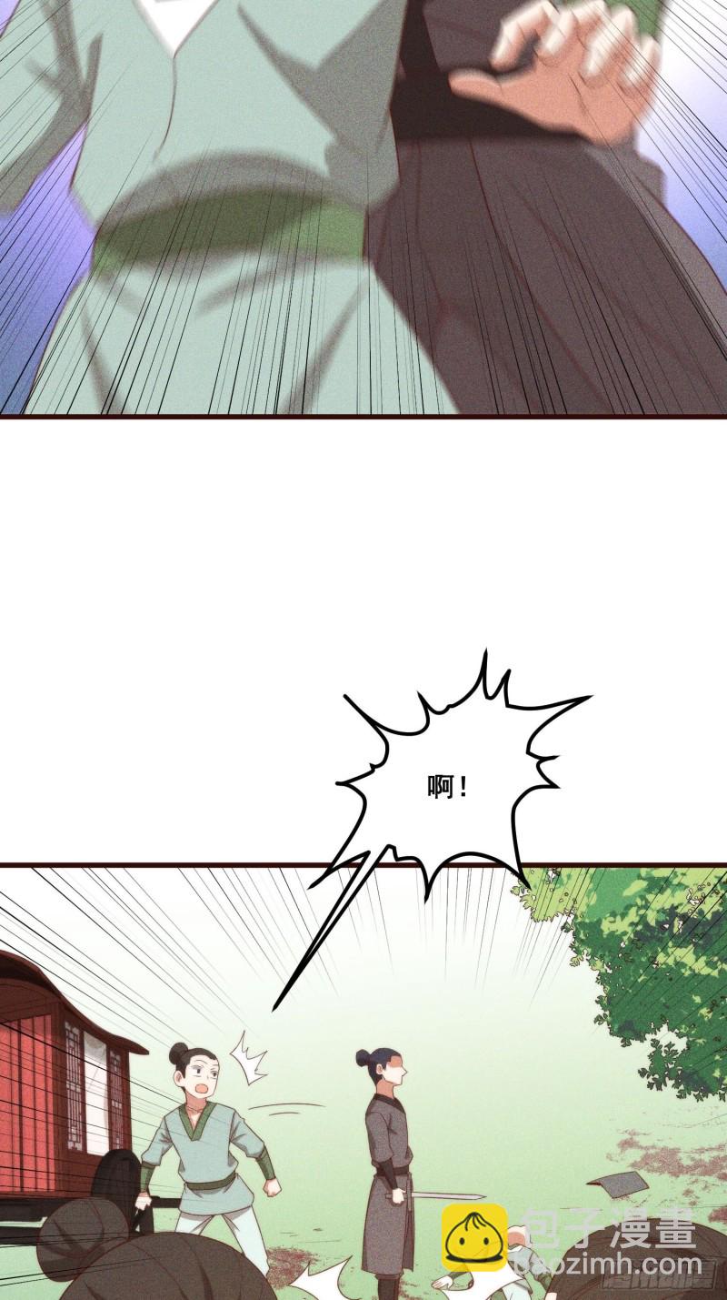 108-杀人灭口-第116话