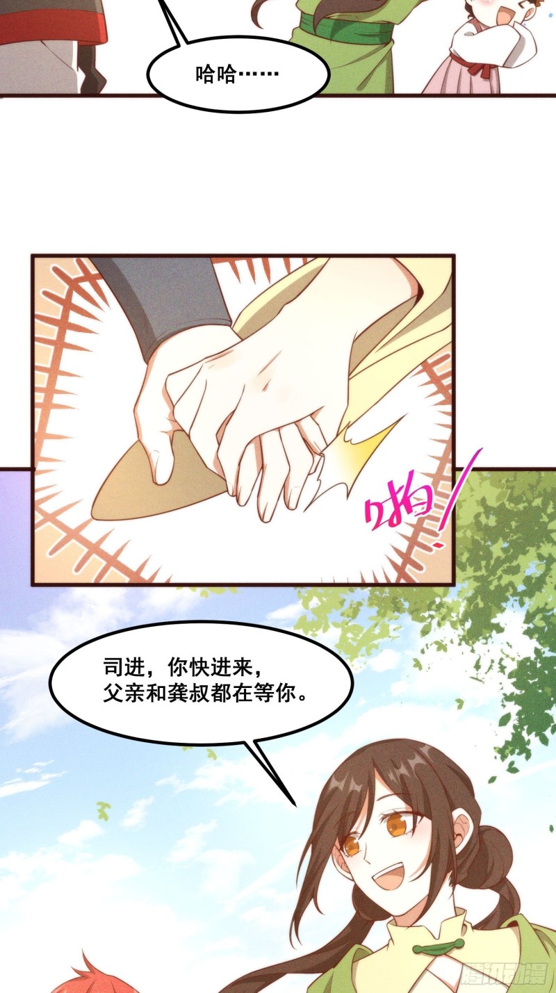 108-杀人灭口-第116话