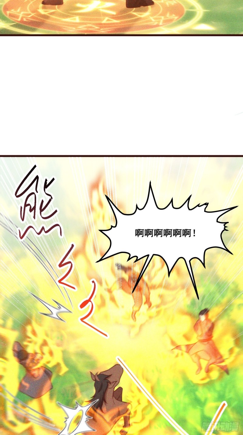 109-来迟一步(1/2)-第118话