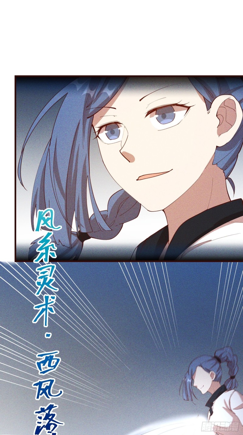 111-雪原尊者(1/2)-第120话
