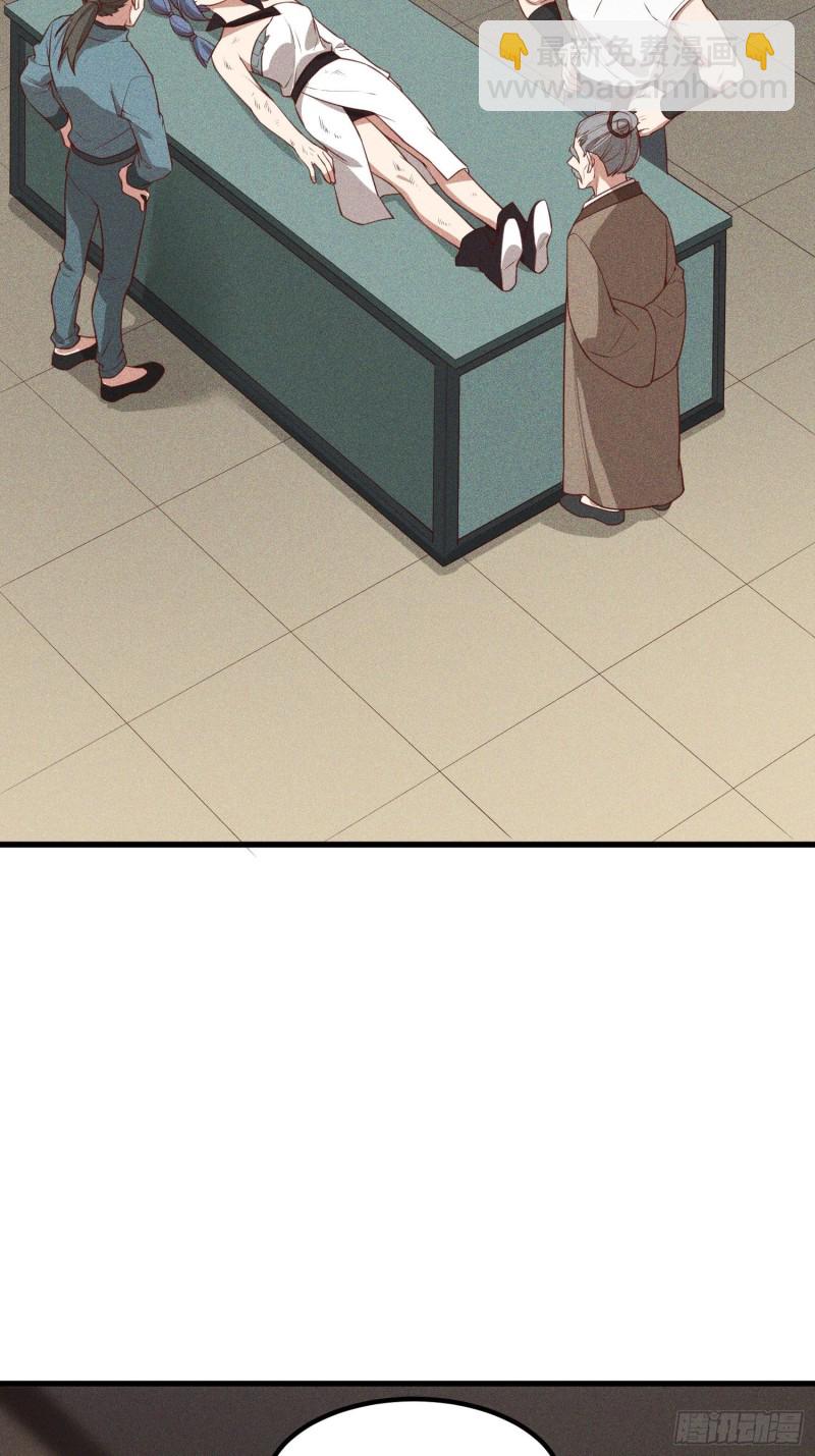 115-深入林宅-第124话