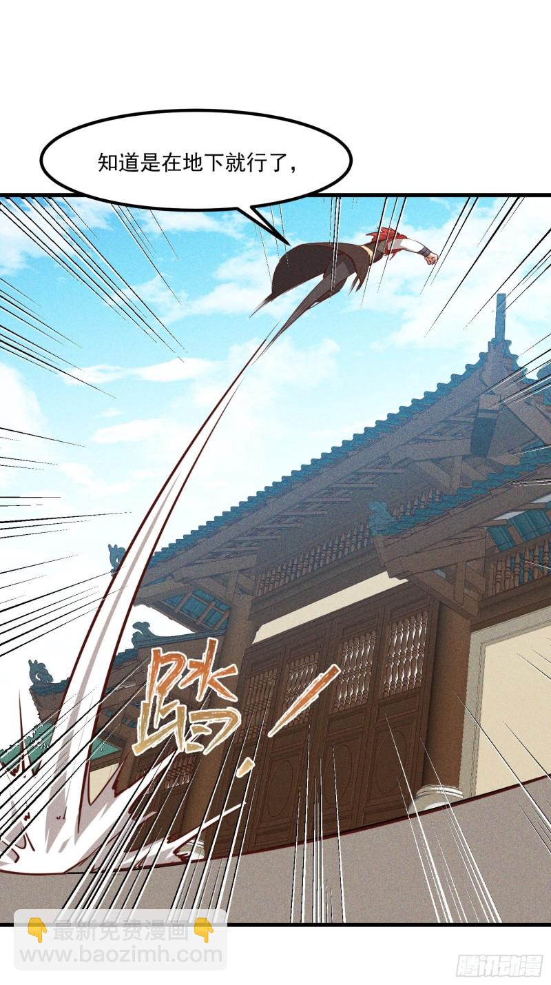115-深入林宅-第124话