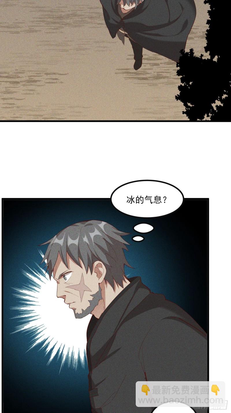 116-拖延时间-第126话