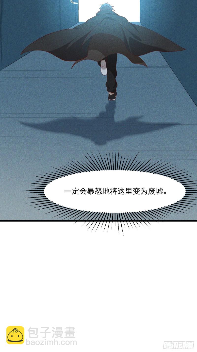 118-老相识-第128话