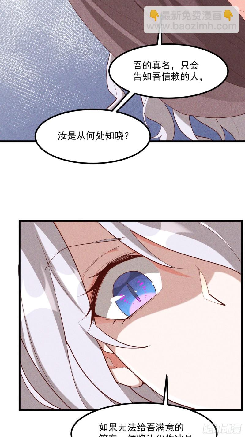118-老相识-第128话