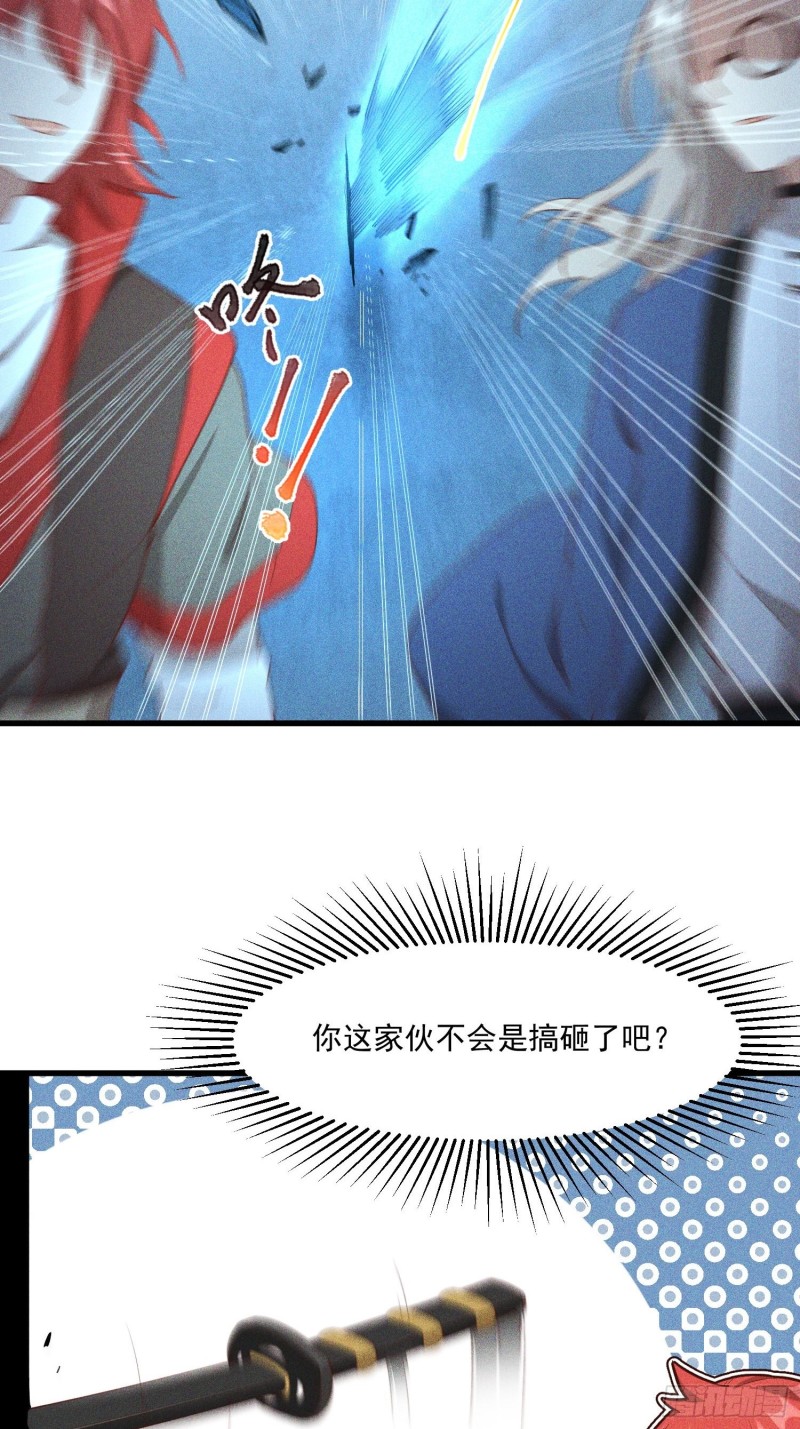 118-老相识-第128话
