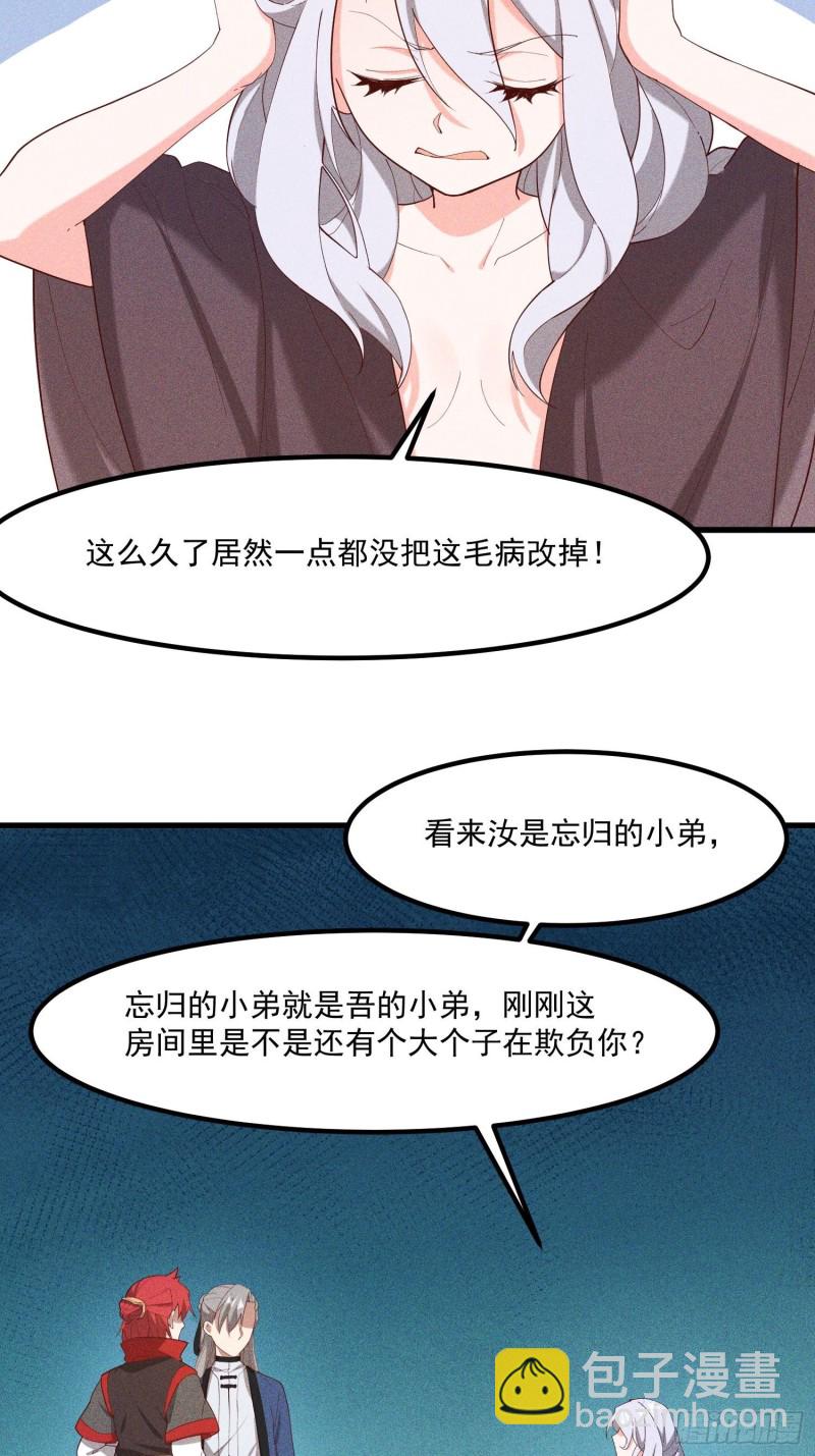 118-老相识-第128话