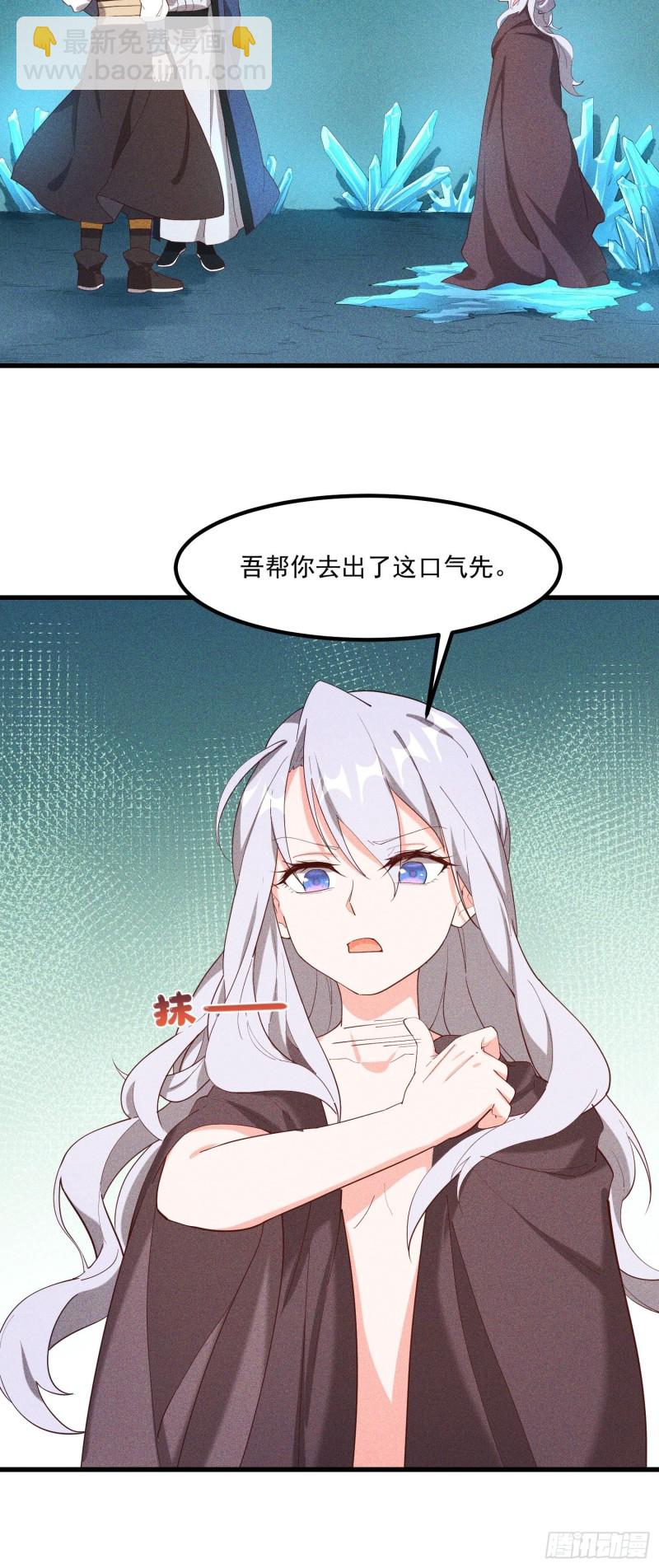 118-老相识-第128话