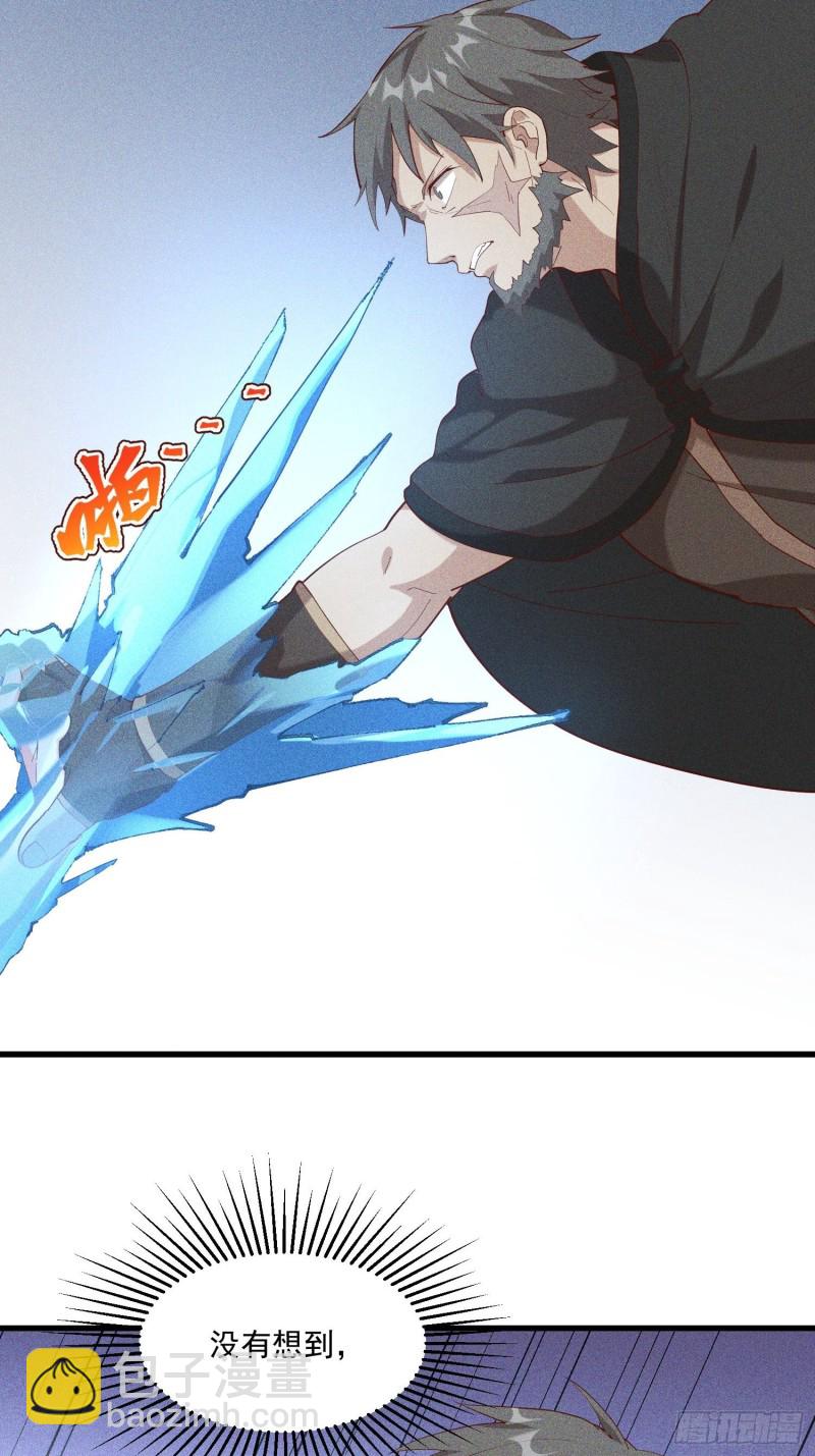 118-老相识-第128话