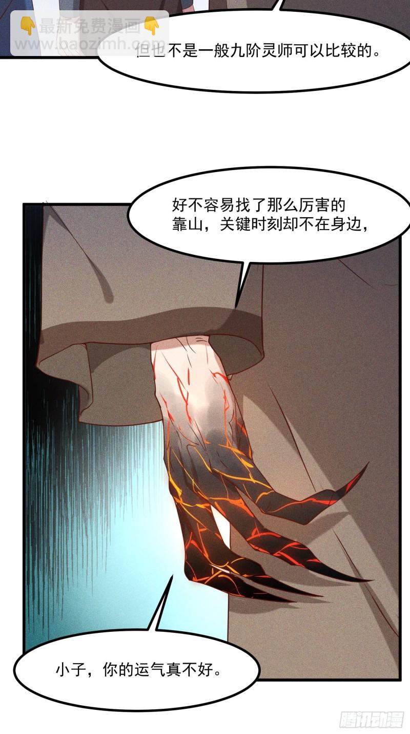 120-一把年纪(1/2)-第130话